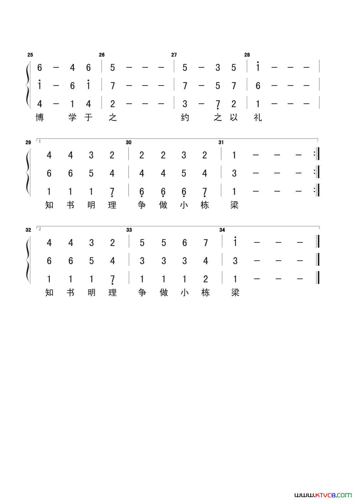 梦开始的地方简谱