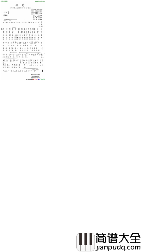 母爱1974年苏、美合拍影片_青鸟_插曲简谱_敖昌德演唱_T·哈利森/[俄]A·贝特罗夫[美]I·考斯特尔词曲