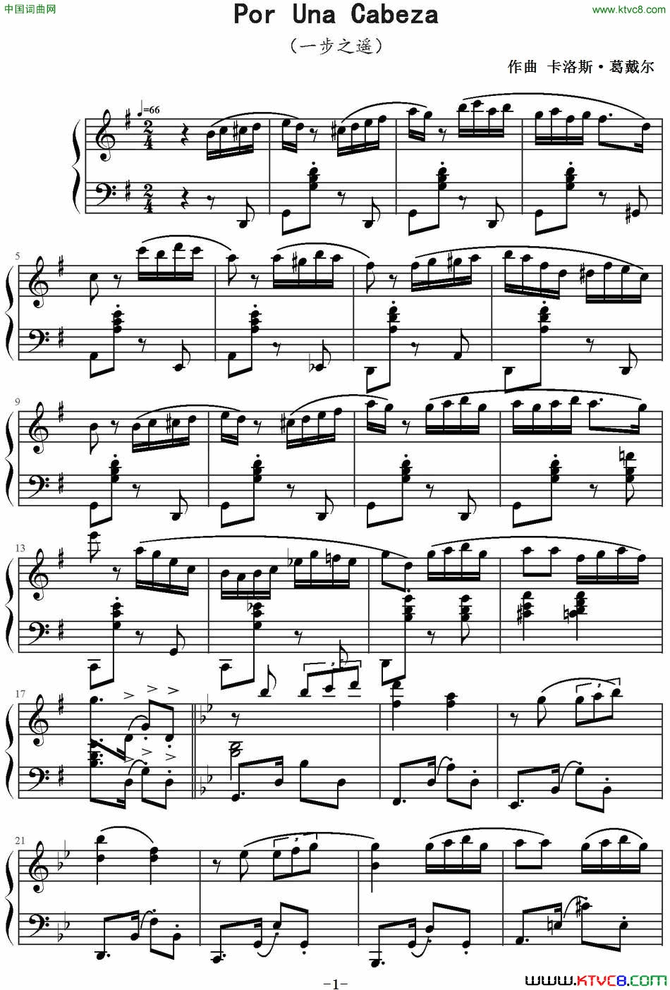 PorUnaCabeza一步之遥Por_Una_Cabeza一步之遥简谱