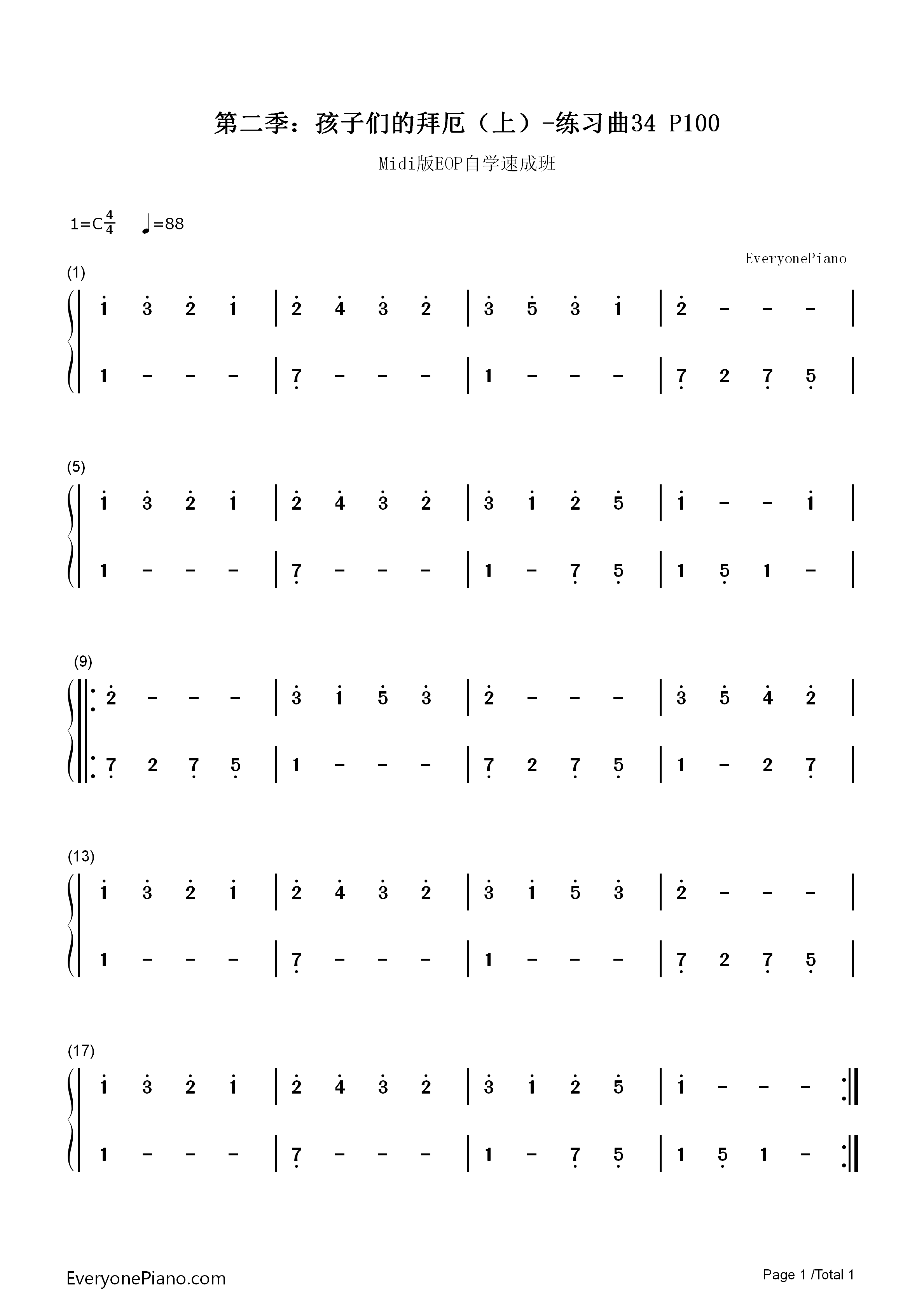 练习曲34钢琴简谱_EOP团队演唱