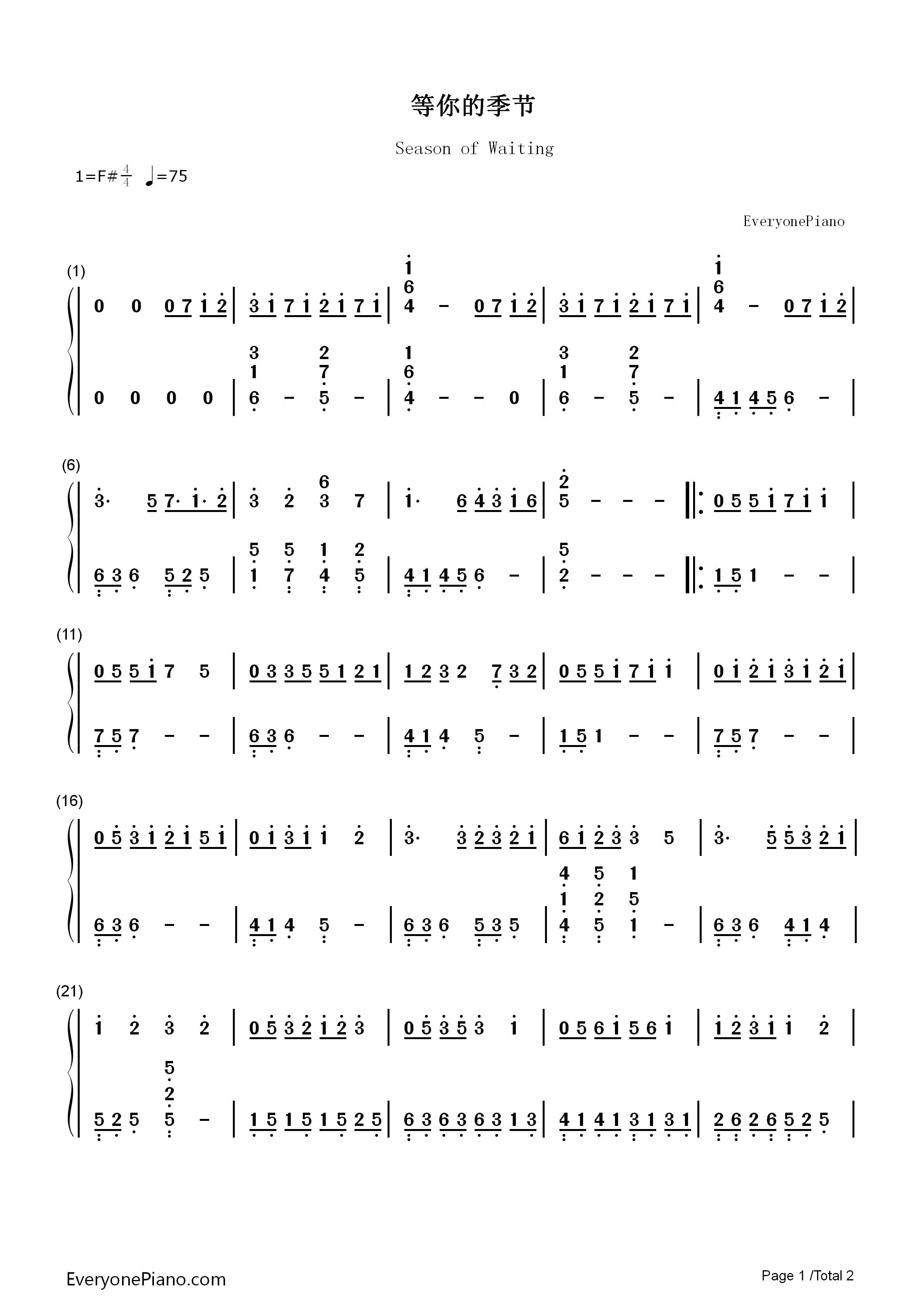 等你的季节_完整版钢琴简谱_刘诗诗演唱