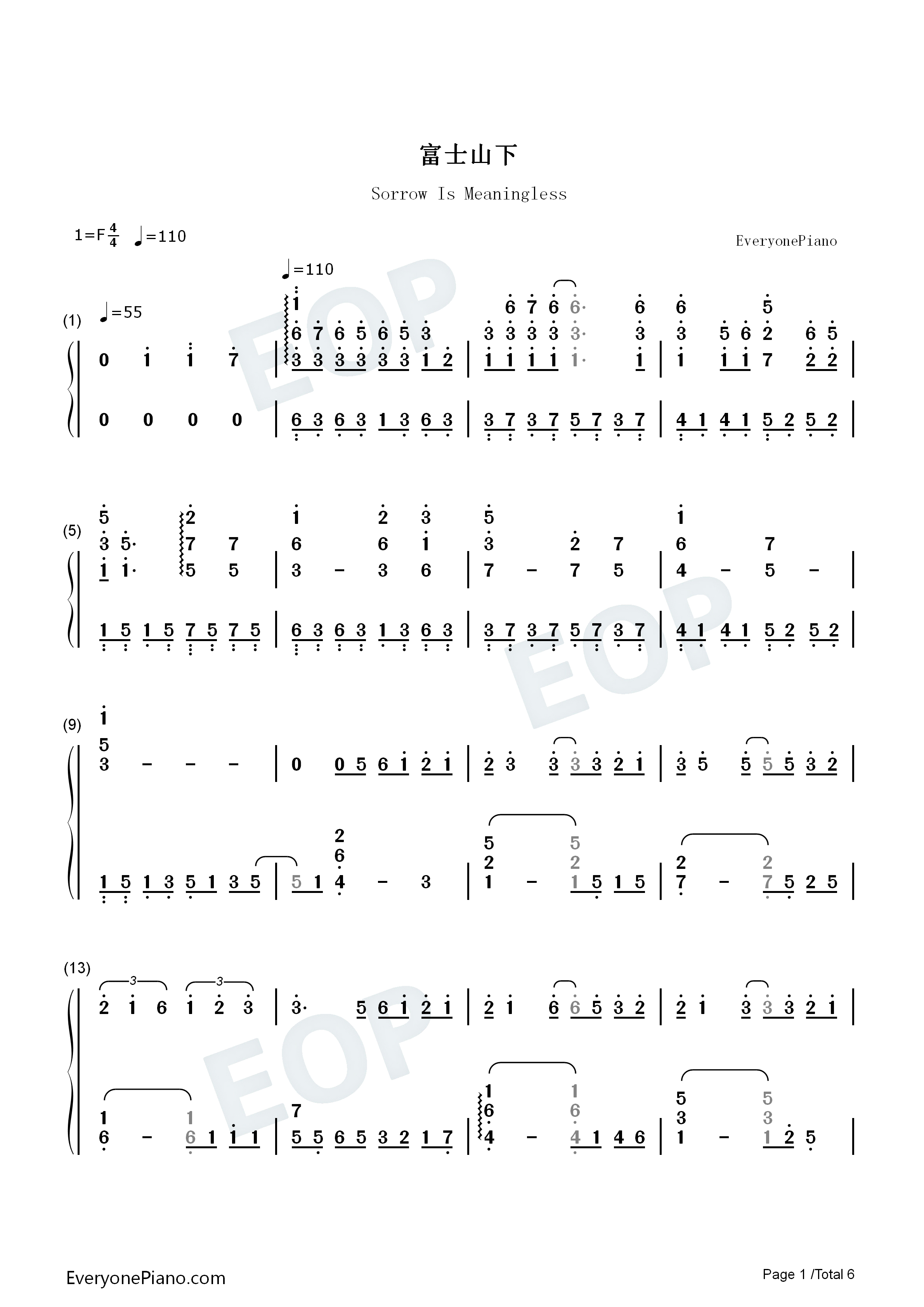 富士山下钢琴简谱_陈奕迅演唱