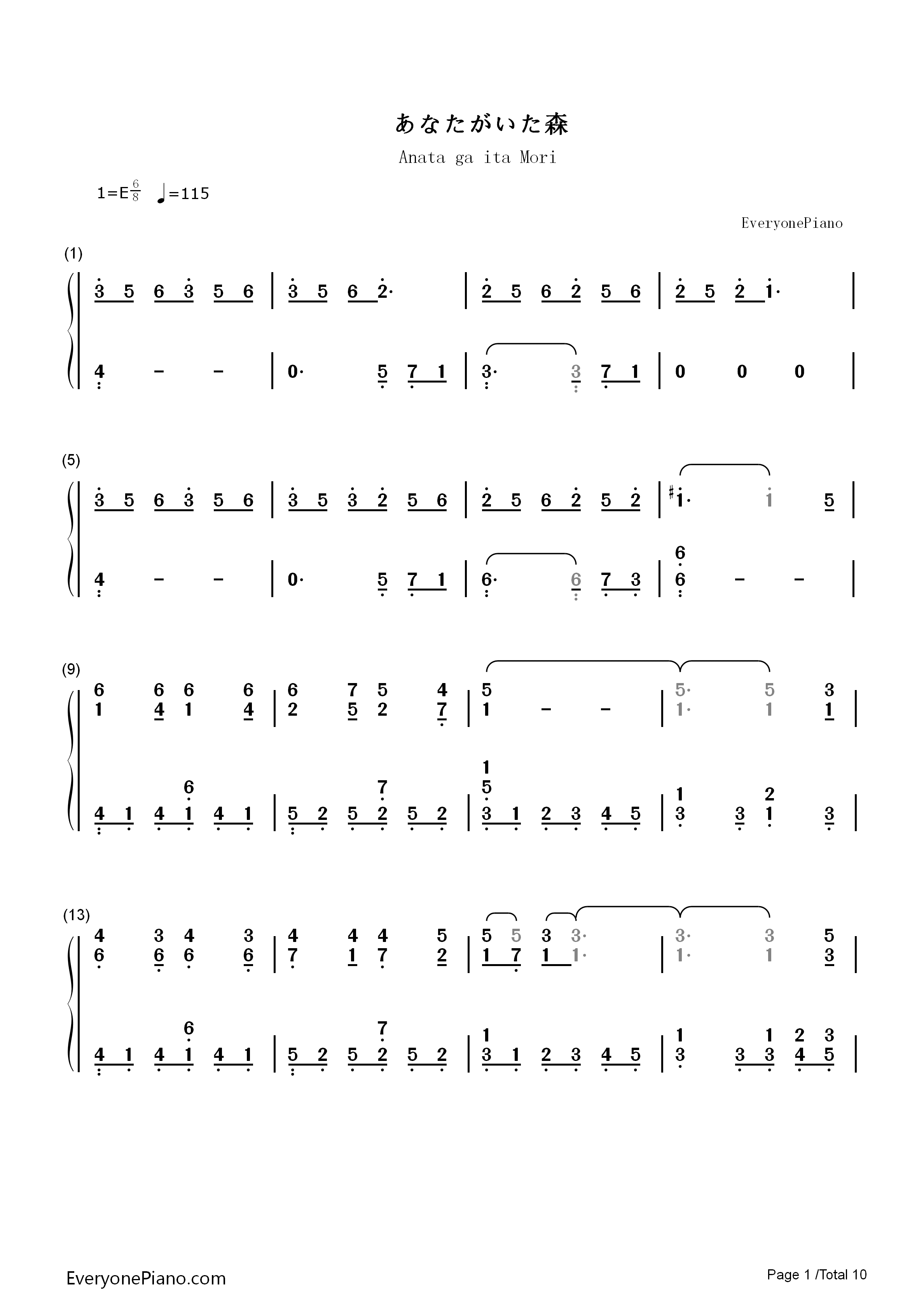 あなたがいた森(曾有你的森林)钢琴简谱_树海演唱