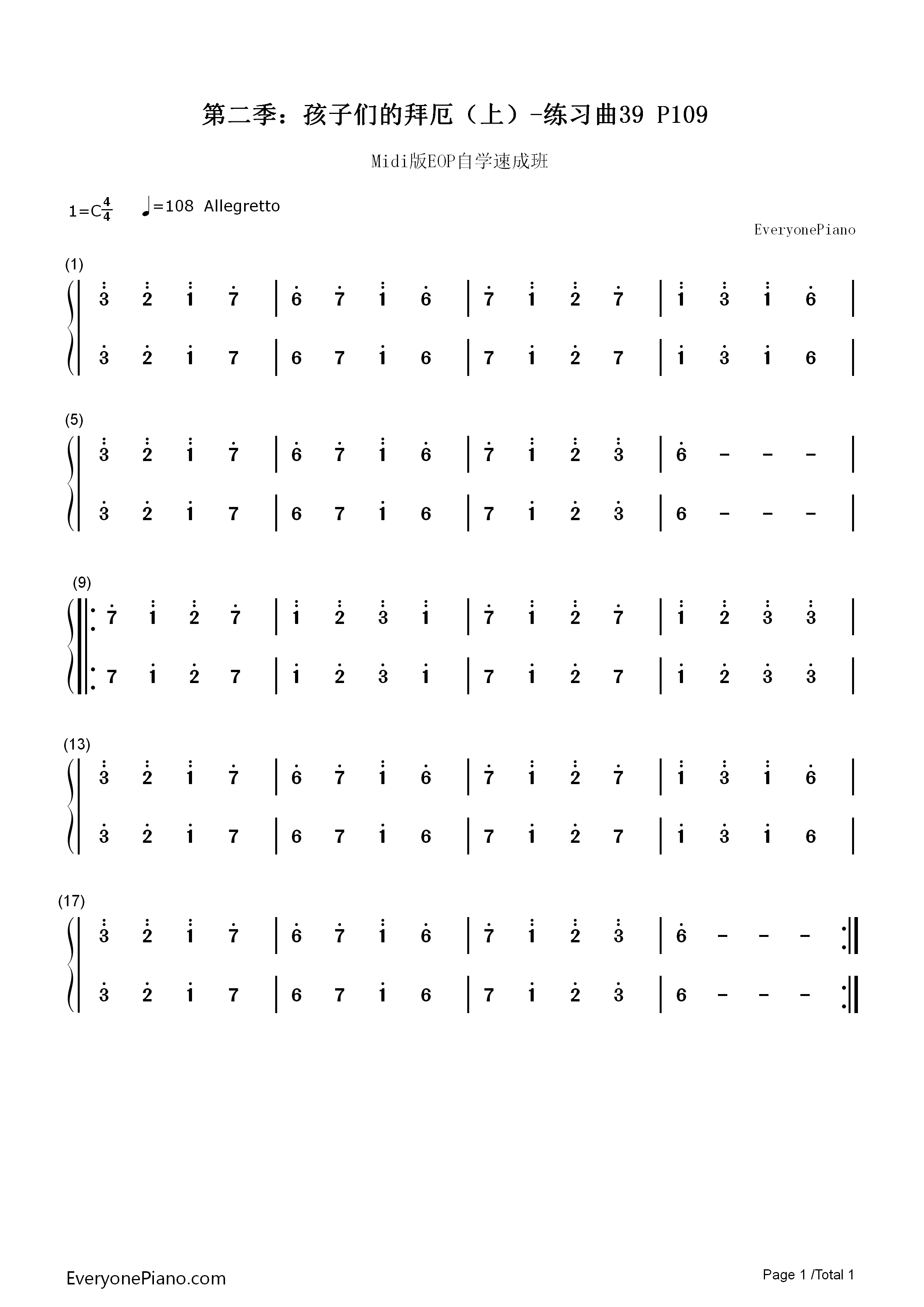 练习曲39钢琴简谱_EOP团队演唱