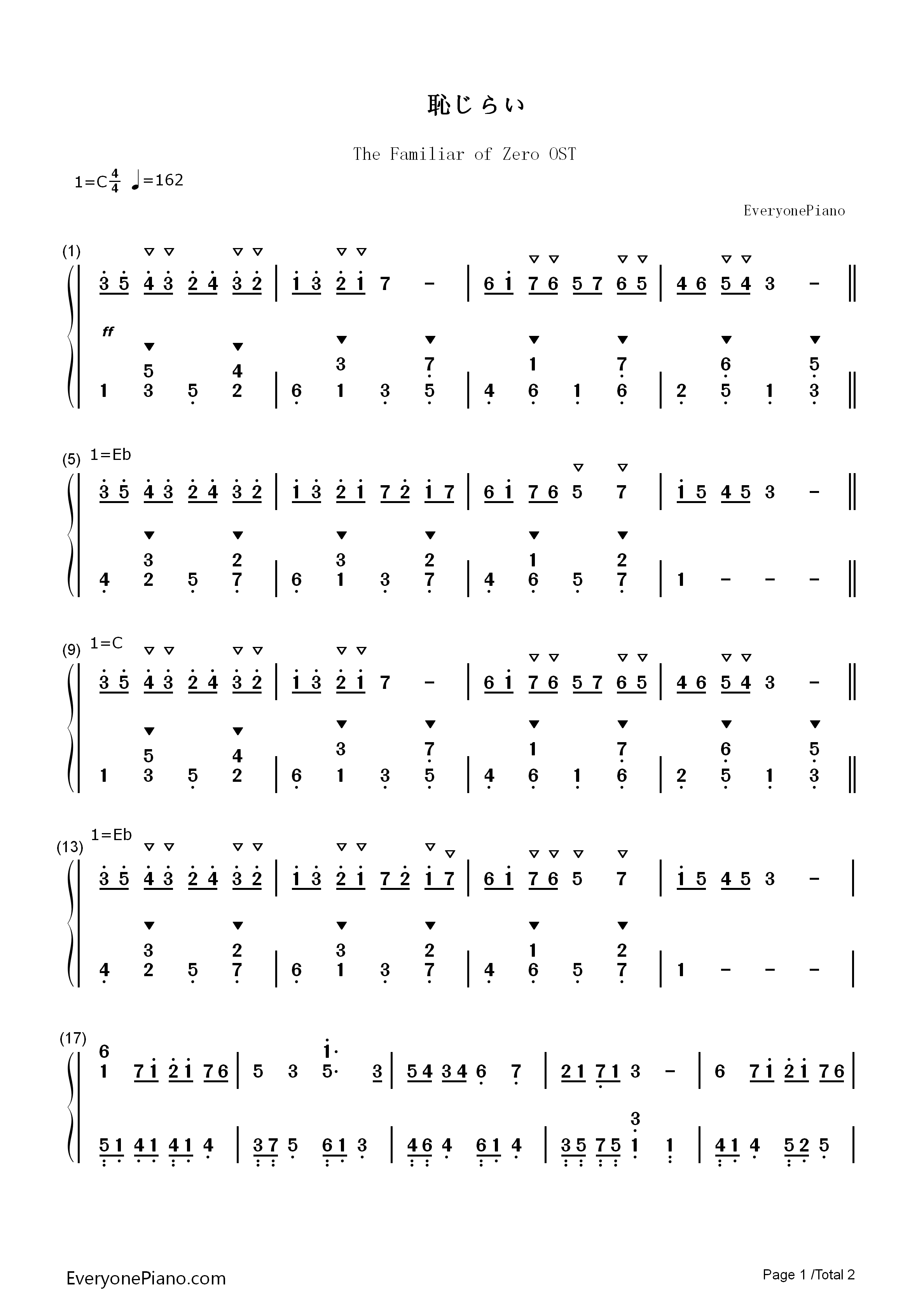 耻じらい钢琴简谱_未知演唱