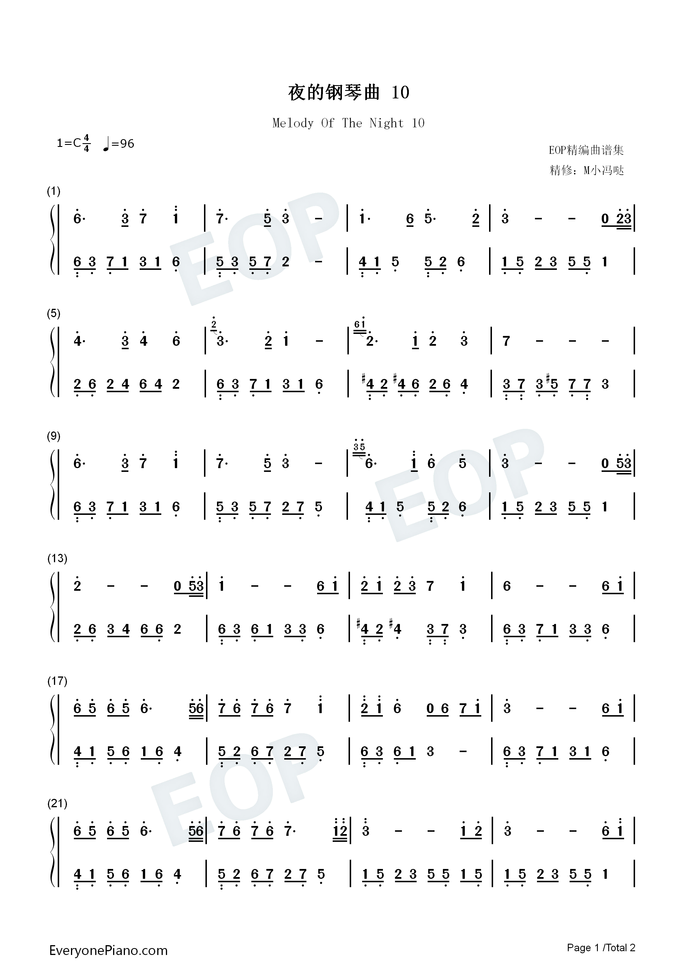 夜的钢琴曲_10钢琴简谱_石进演唱