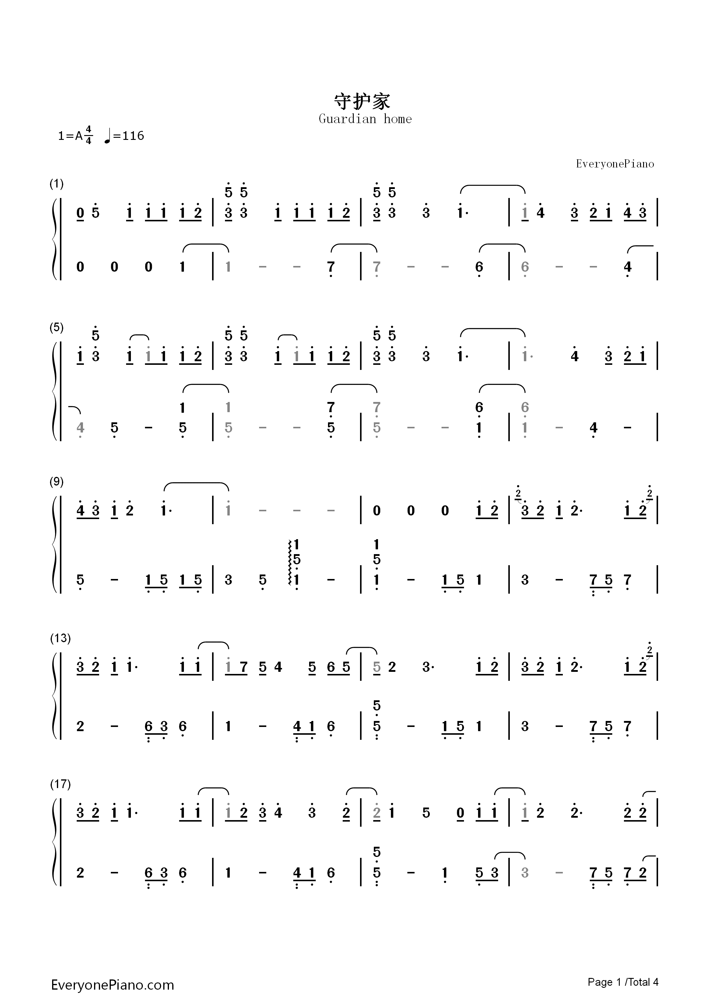 守护家钢琴简谱_TFBoys演唱