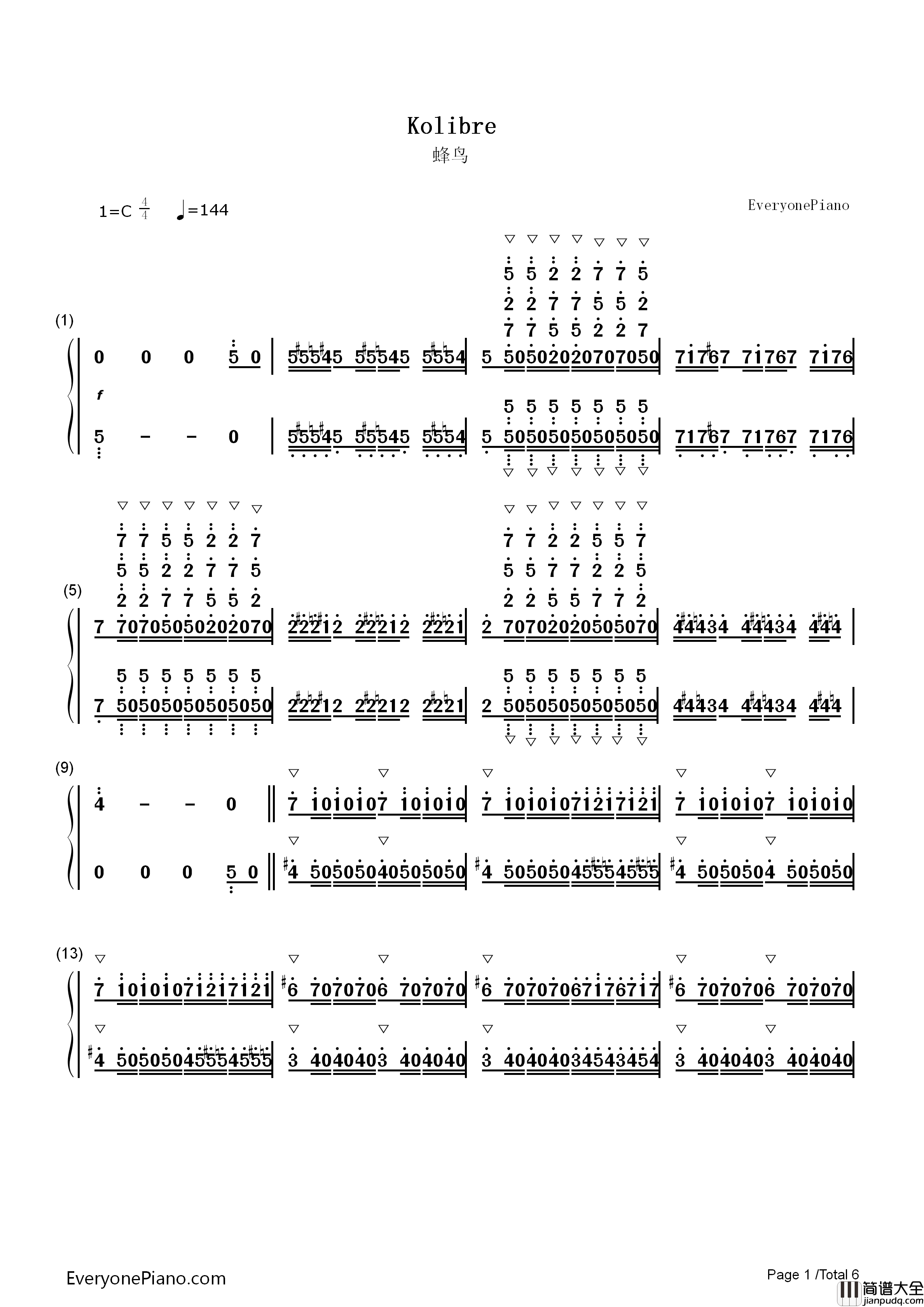 蜂鸟（Kolibre）钢琴简谱_马克西姆_Maksim演唱