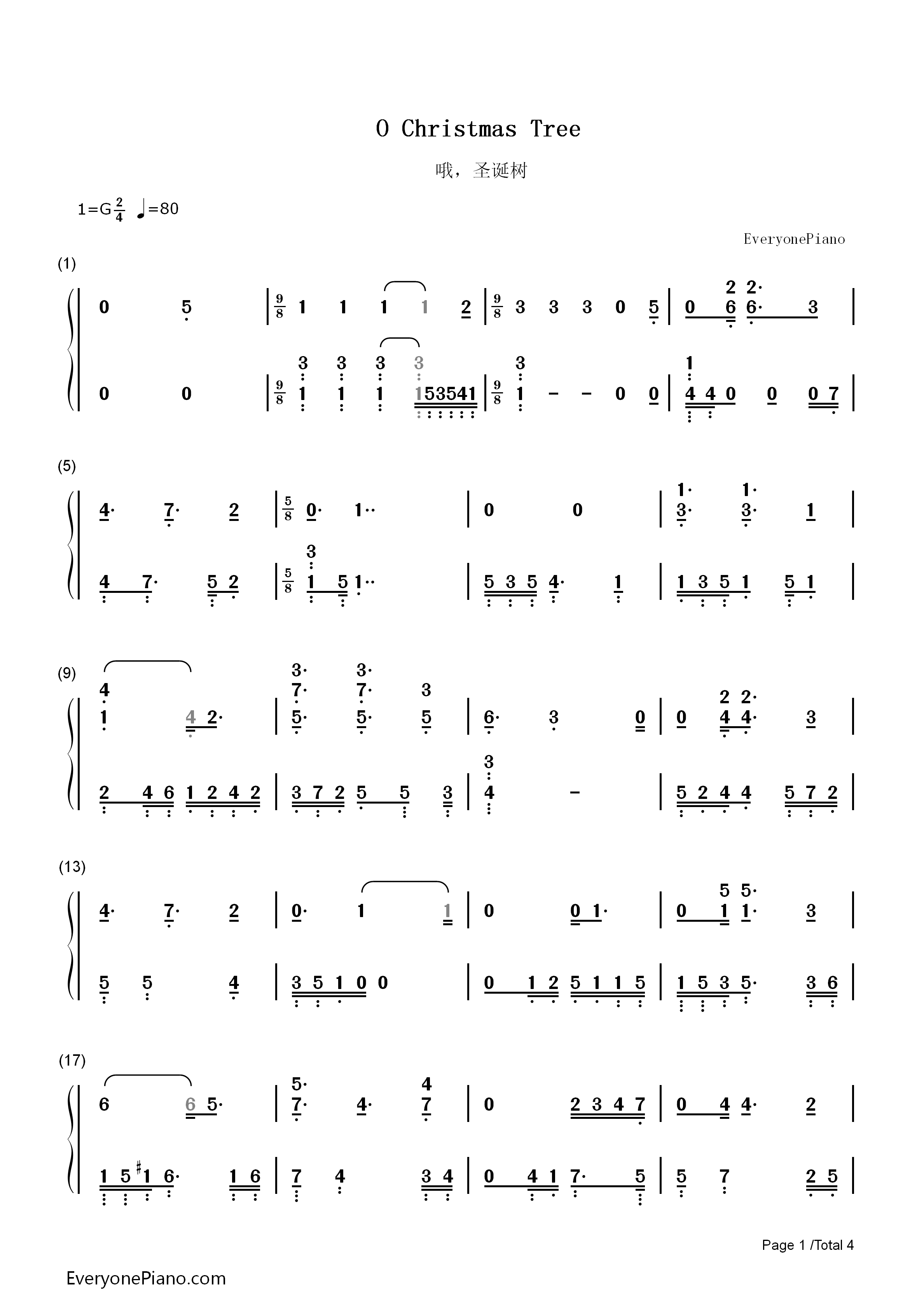 哦圣诞树钢琴简谱_未知演唱