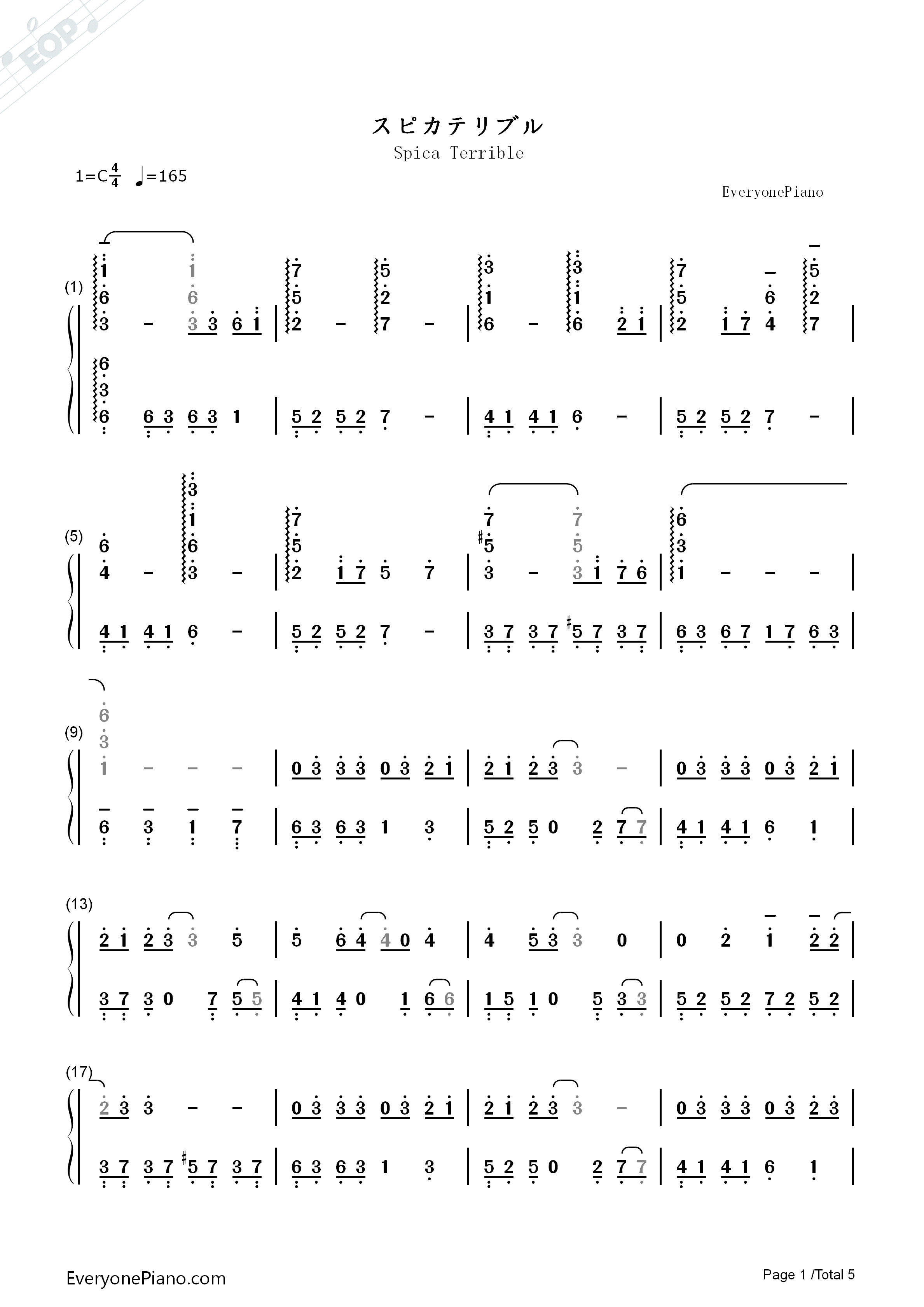 珍珠星的距离钢琴简谱_内田彩演唱