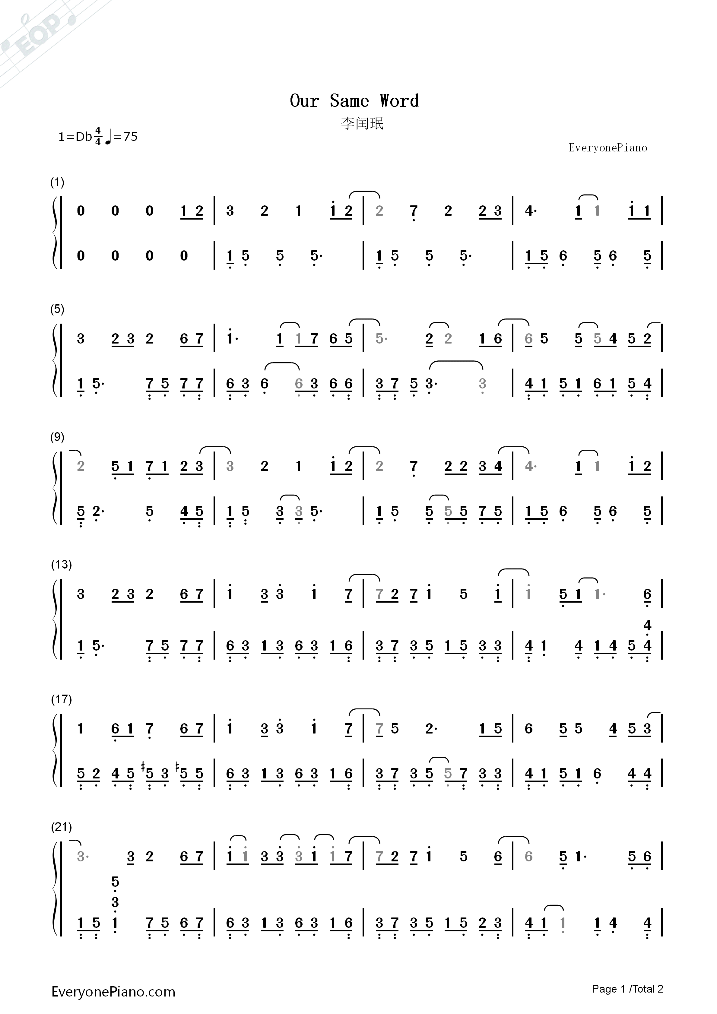 诺言...Our_Same_Word钢琴简谱_李闰珉演唱