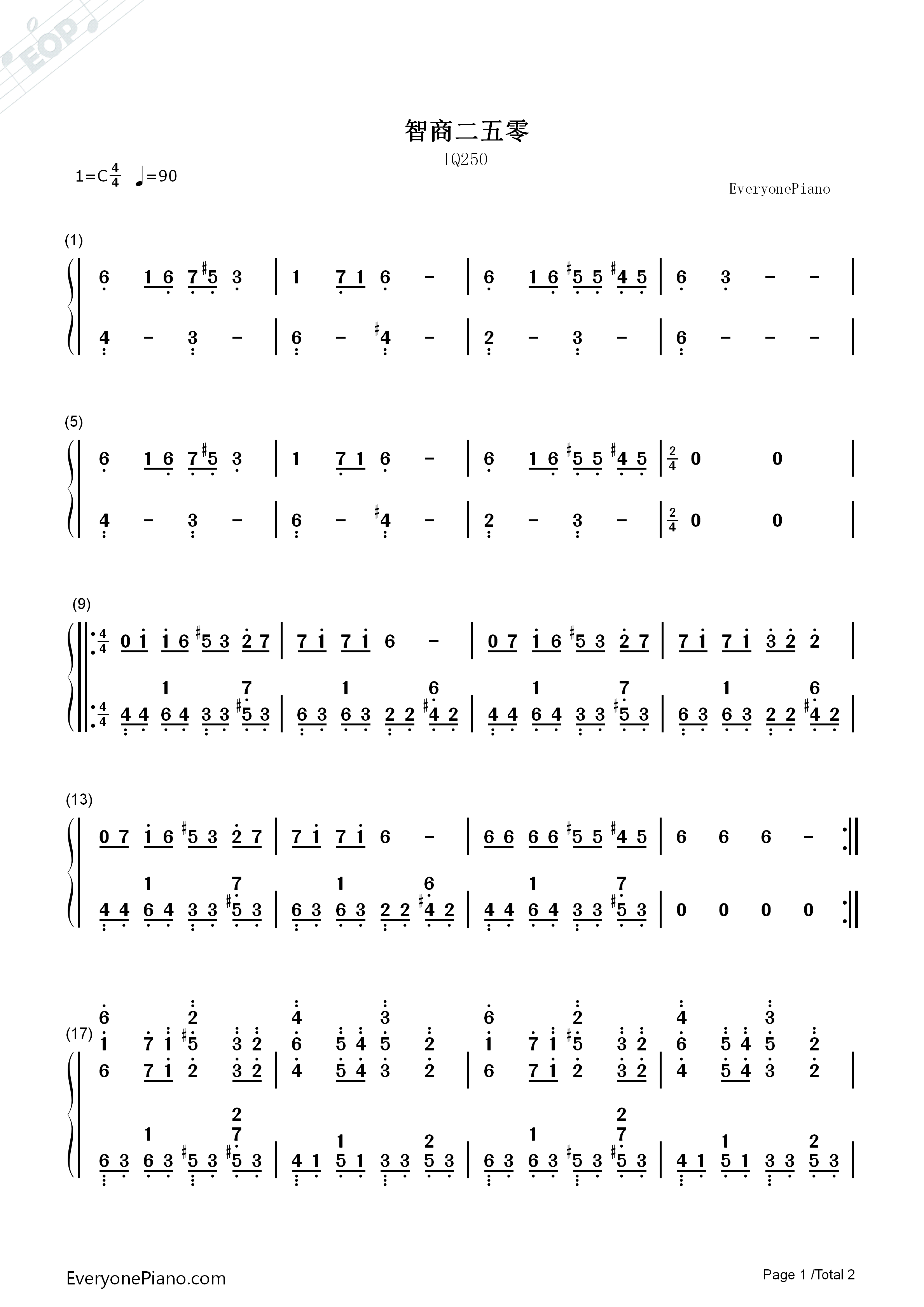 智商二五零钢琴简谱_华晨宇演唱