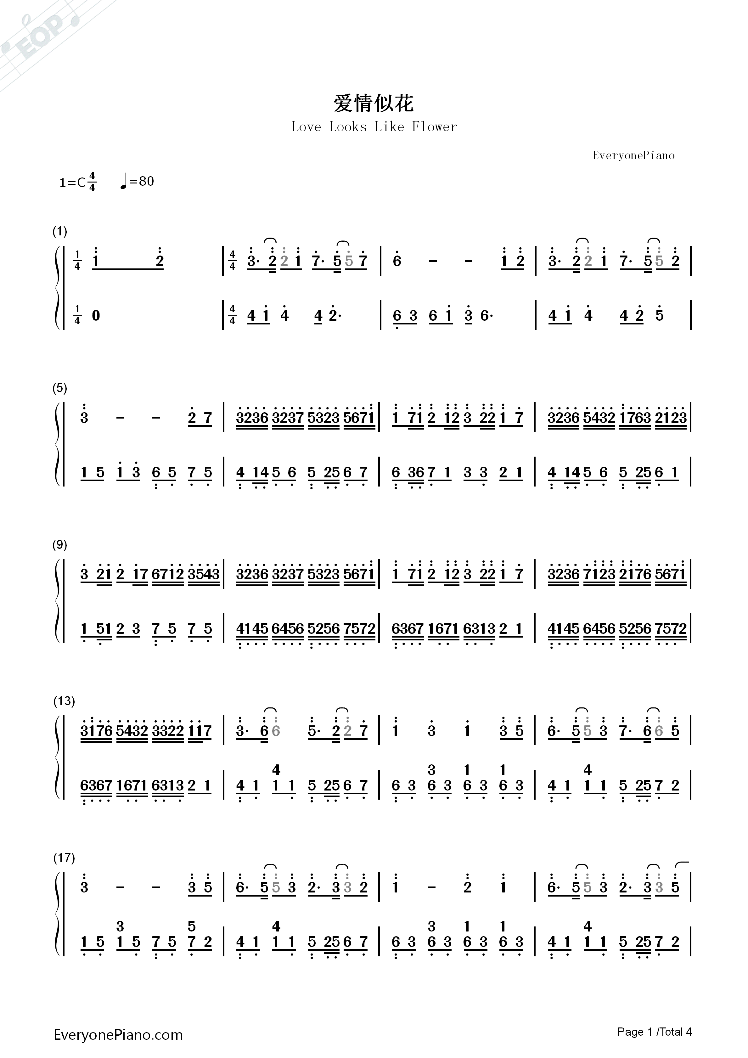 爱情似花钢琴简谱_Sweet_Rain演唱