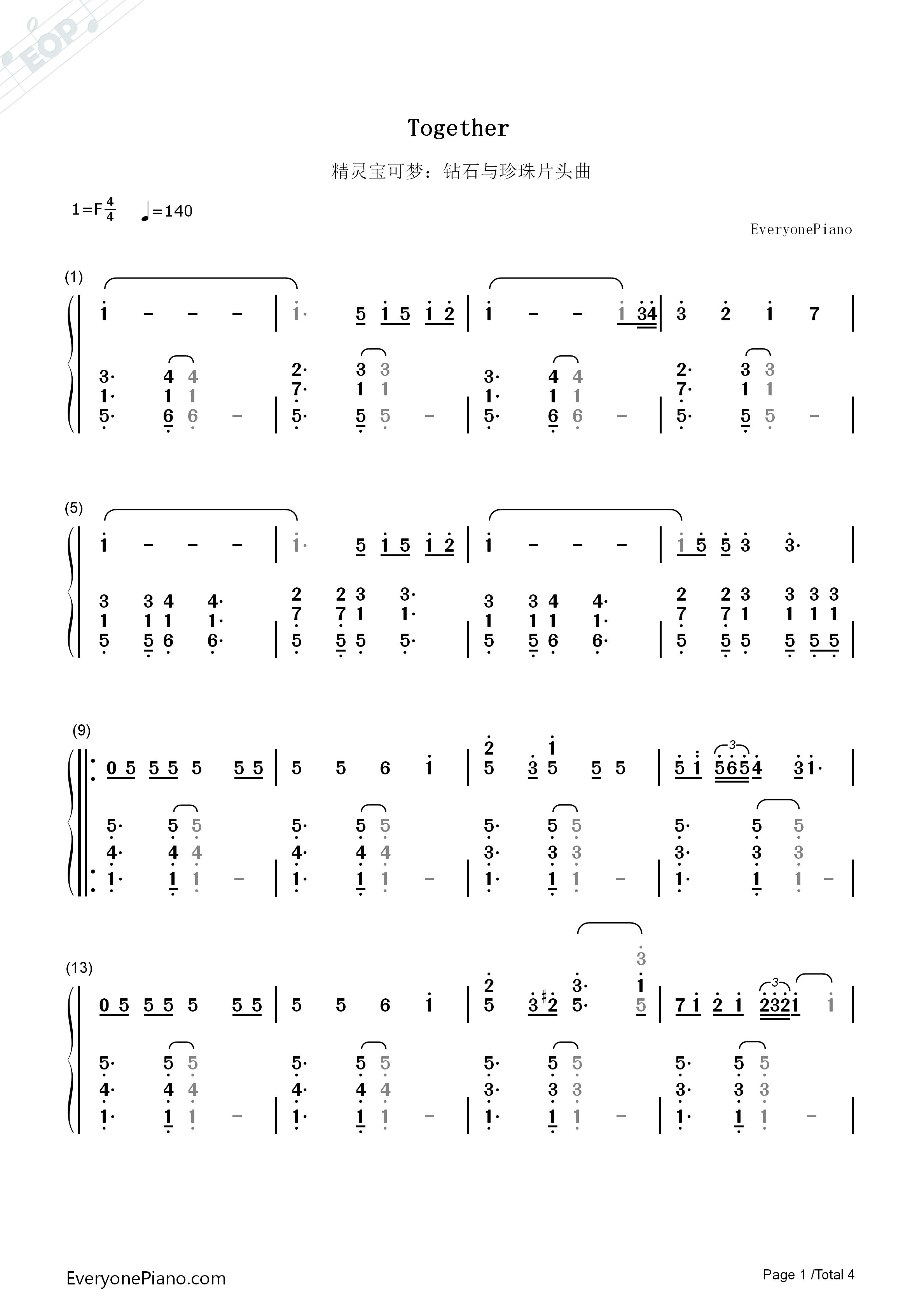 Together钢琴简谱_秋好文惠演唱