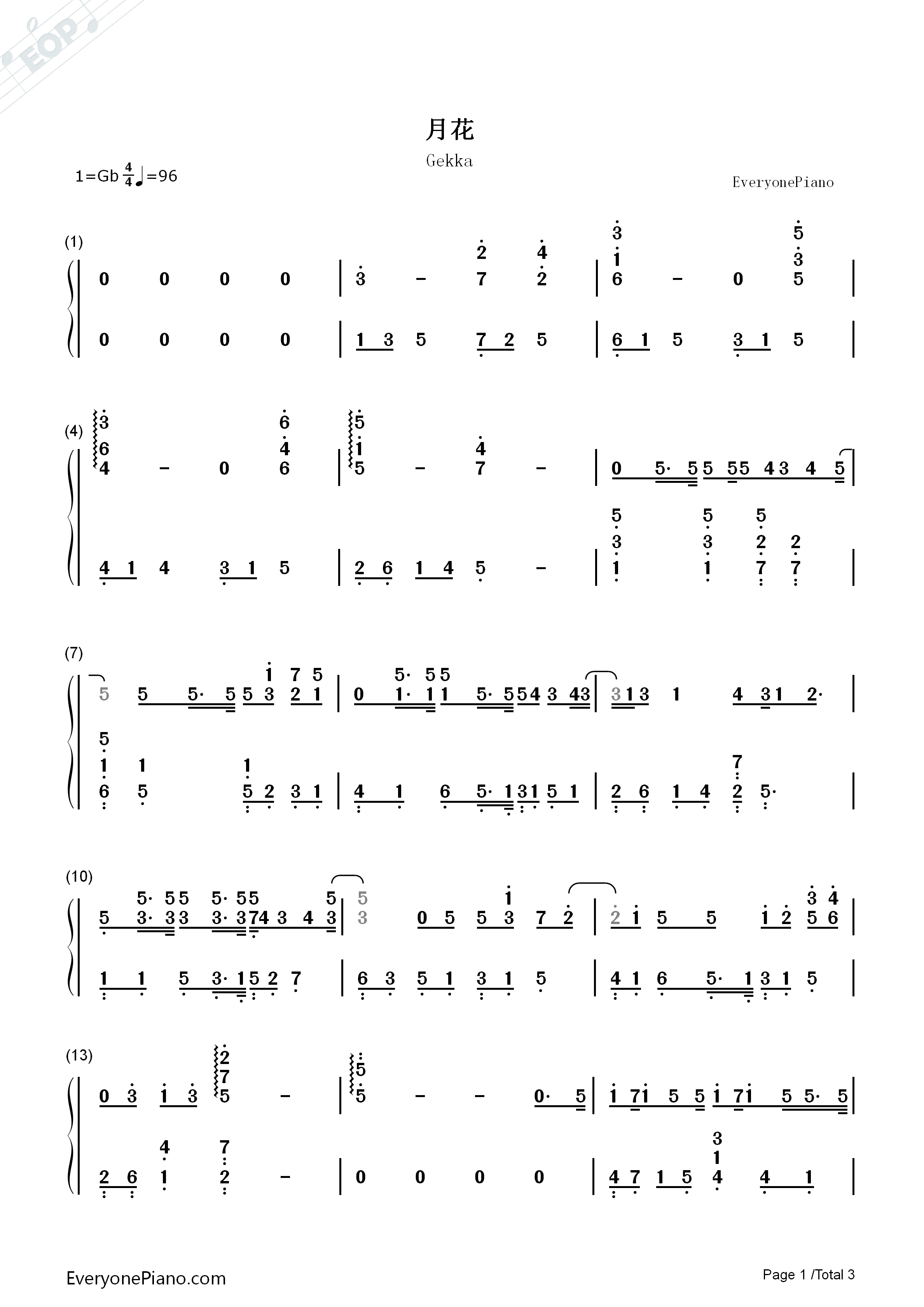 月花_Acoustic_Ver.钢琴简谱_中西亮辅演唱