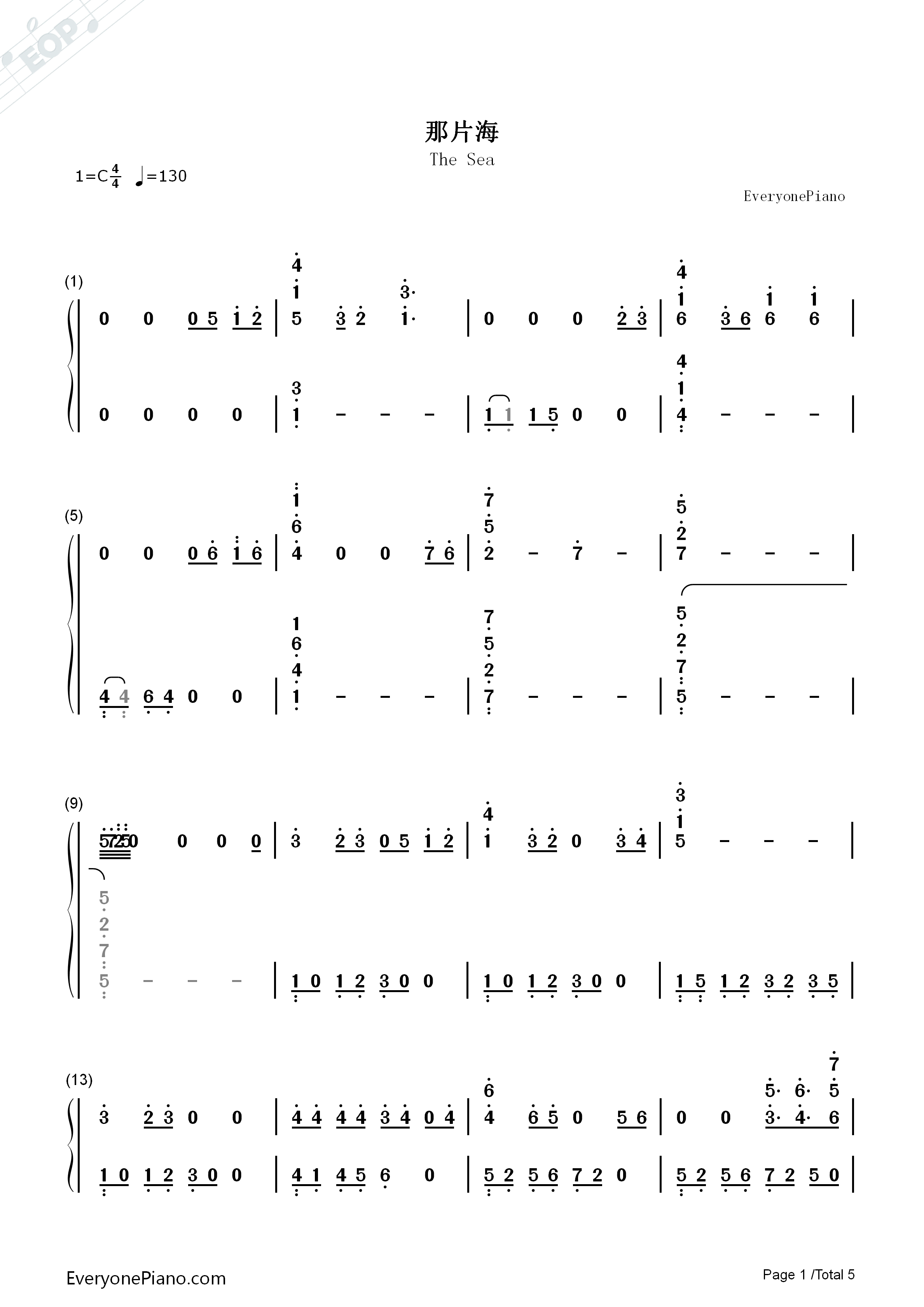 那片海钢琴简谱_韩红演唱