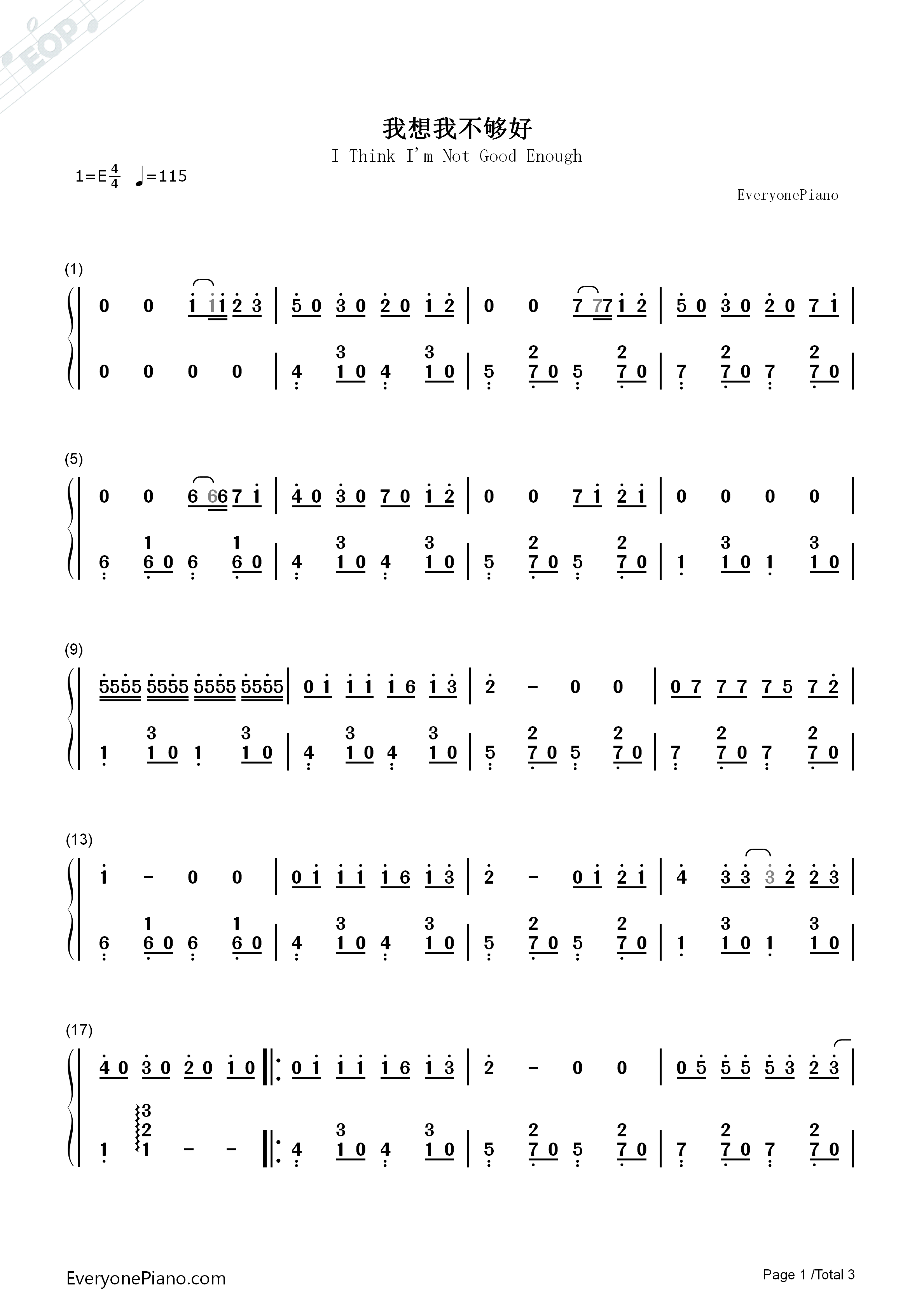 我想我不够好钢琴简谱_单色凌演唱