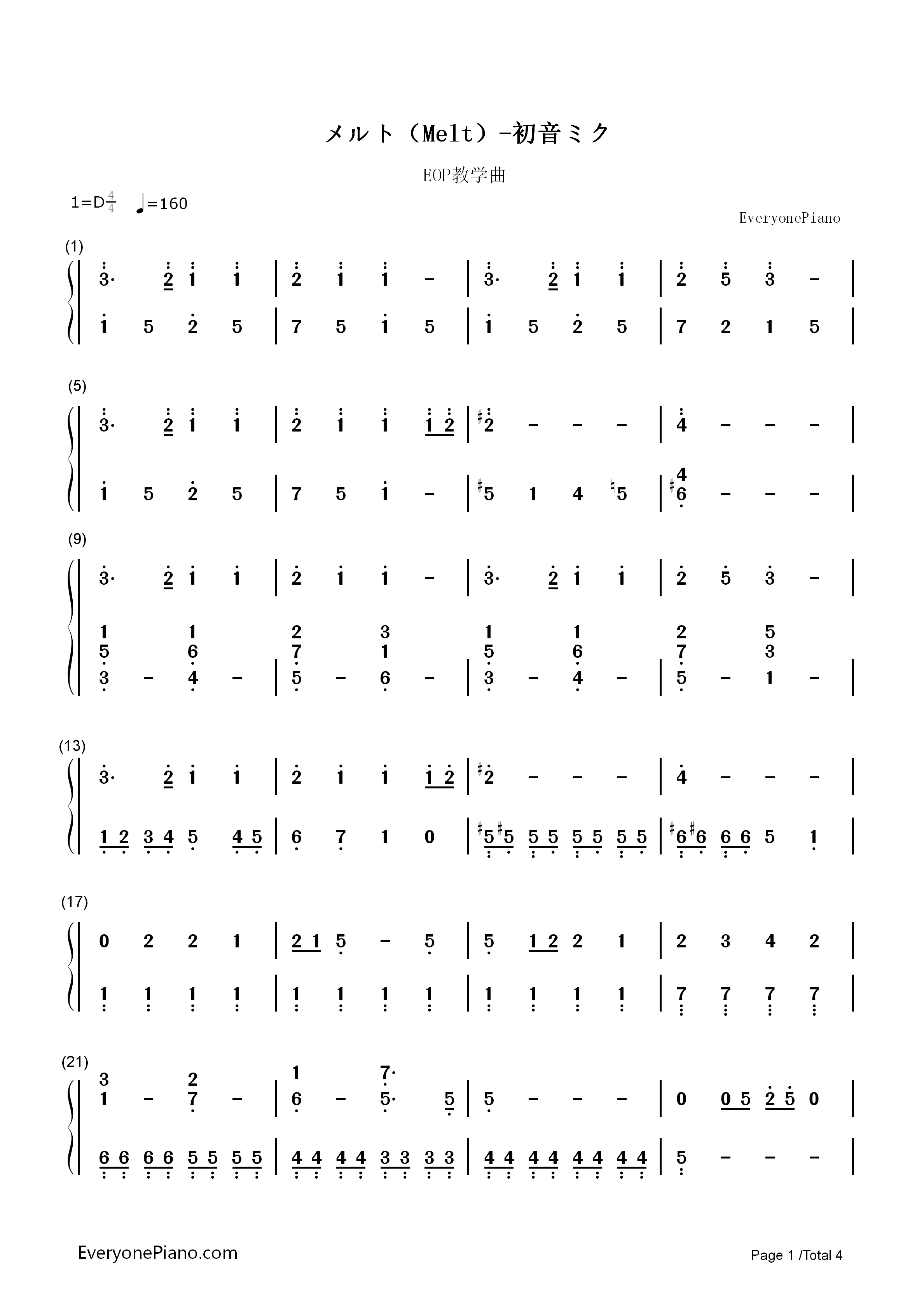 メルト（Melt）钢琴简谱_初音ミク演唱