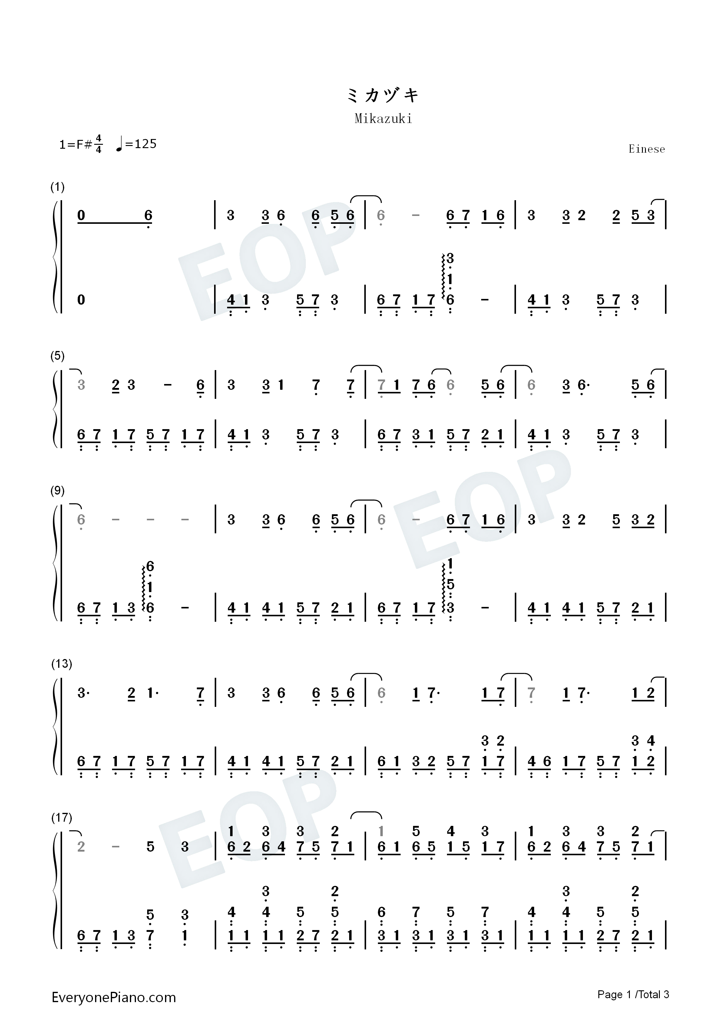ミカヅキ钢琴简谱_さユり_酸欠少女演唱