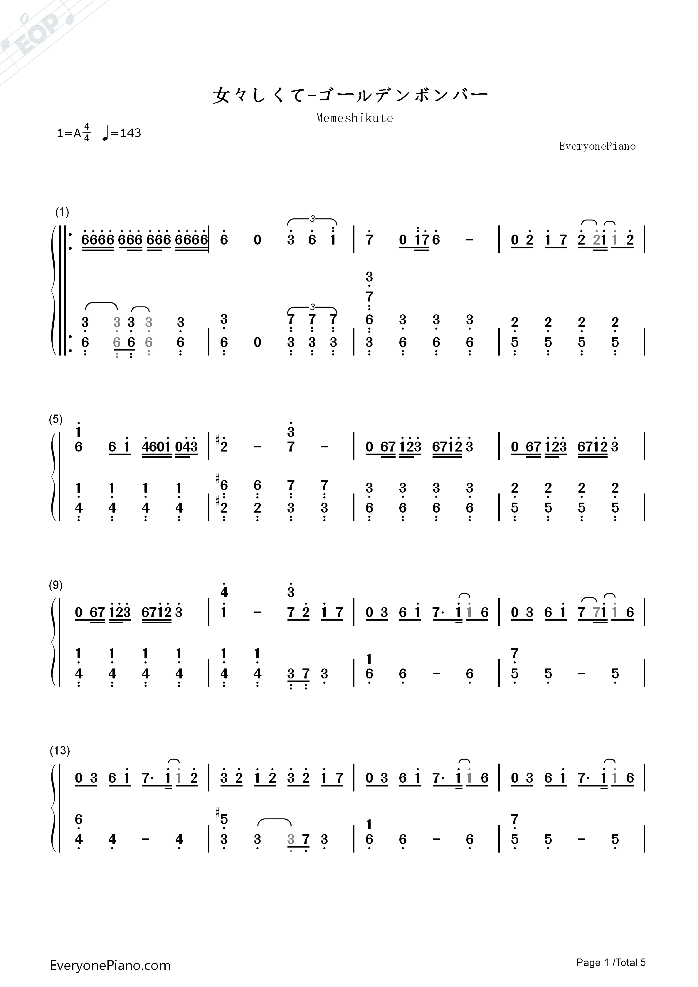 女々しくて钢琴简谱_Golden_Bomber演唱