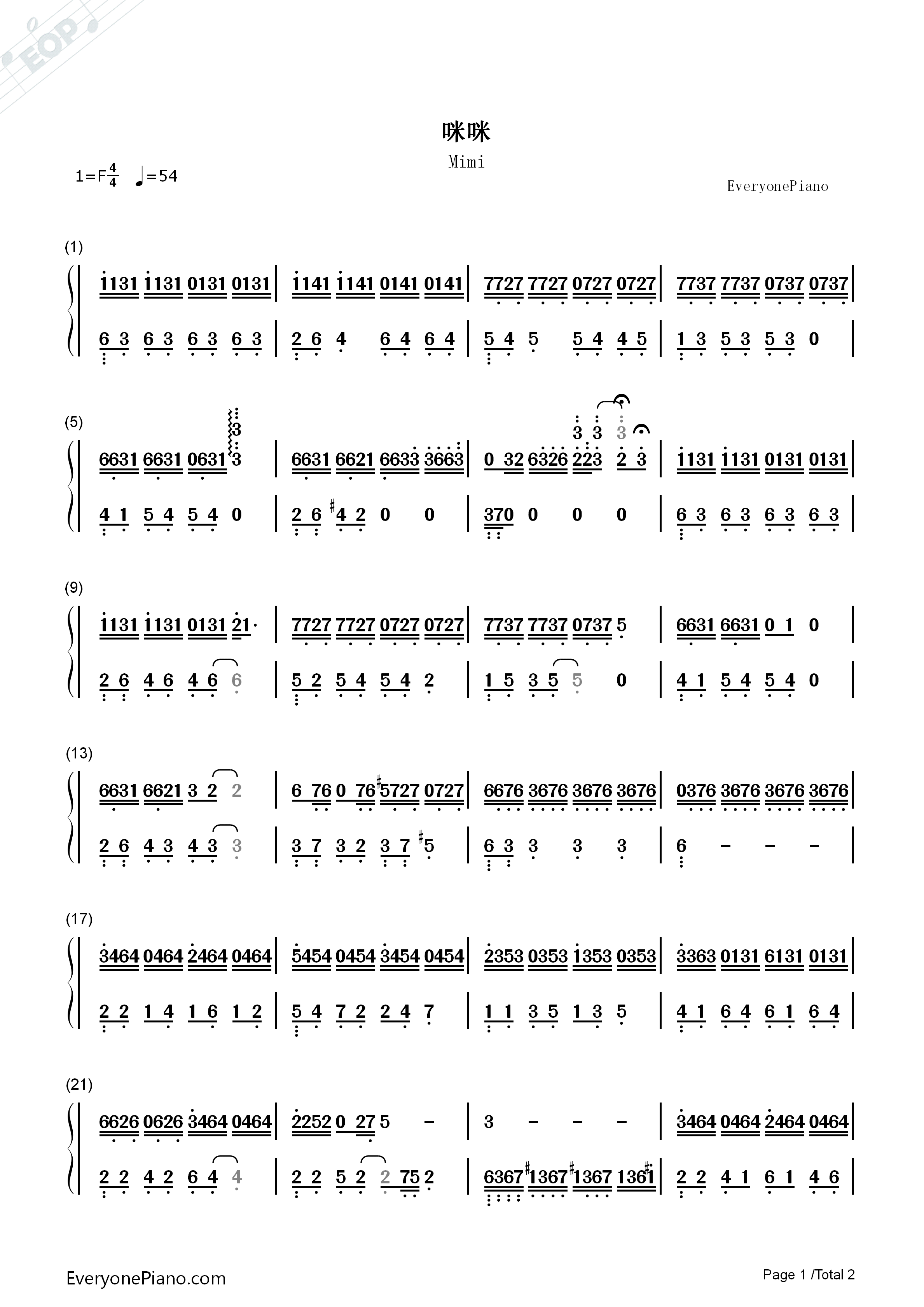 咪咪钢琴简谱_林海演唱