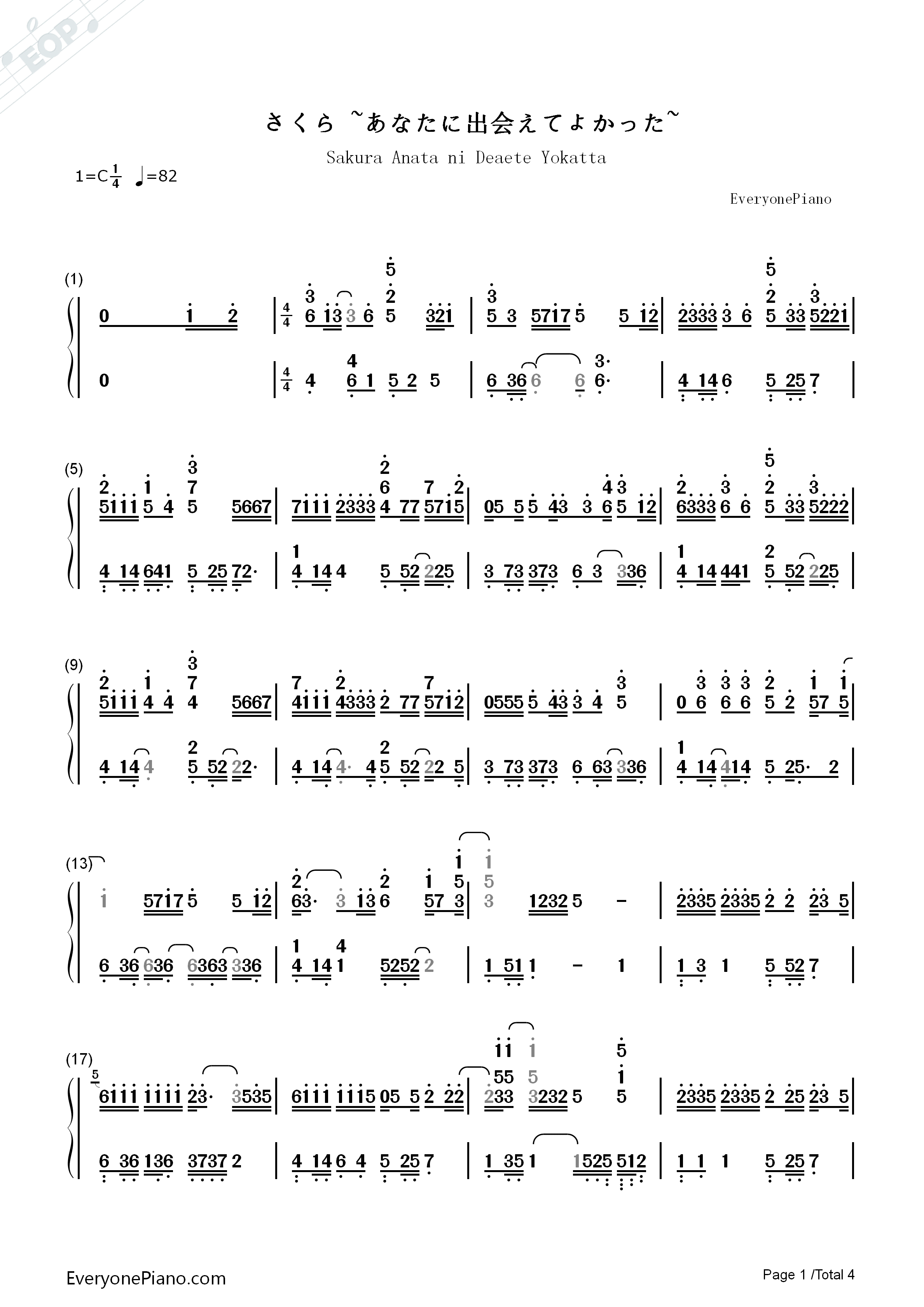 樱花樱花想见你钢琴简谱_高野健一演唱