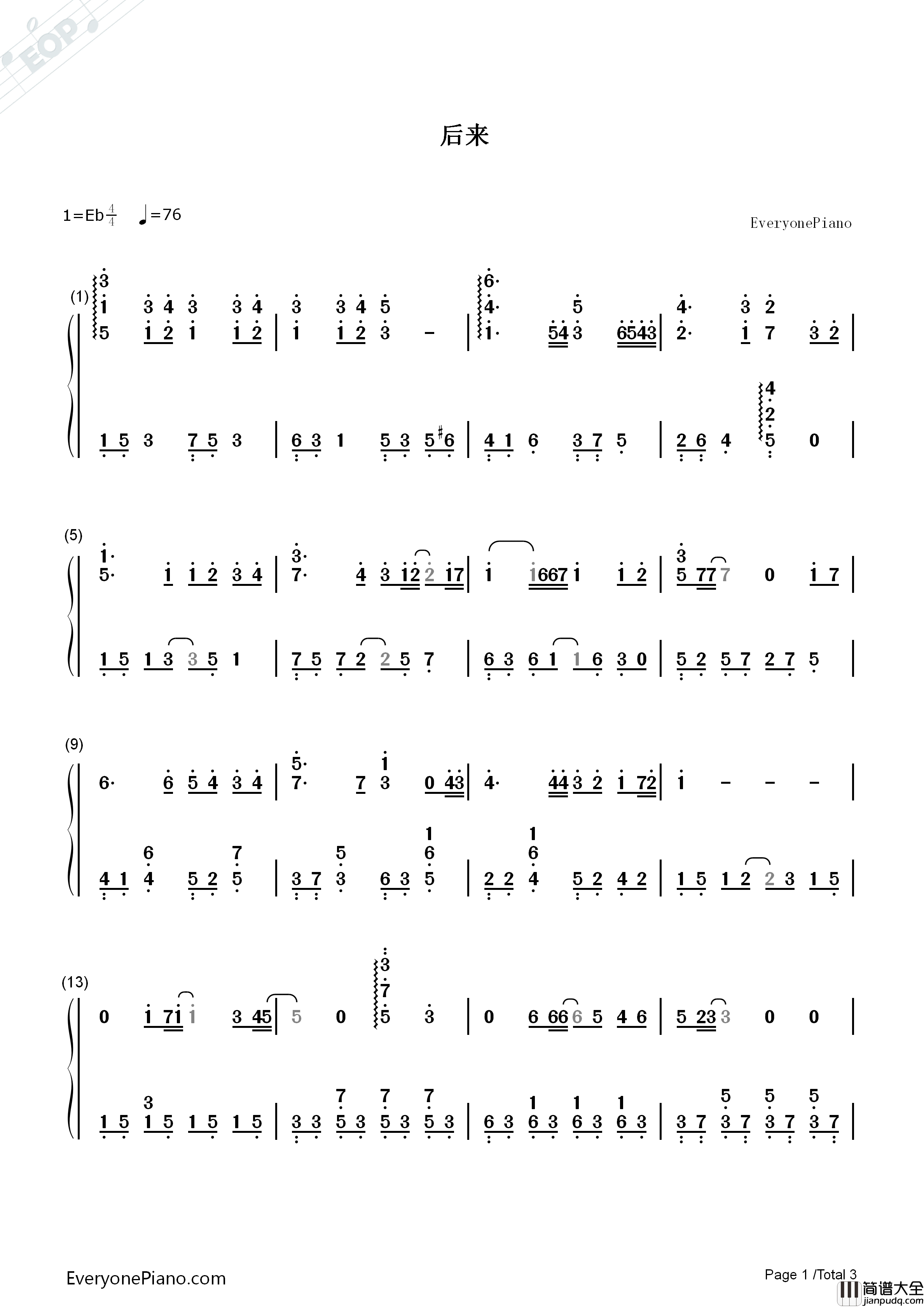 后来简易版钢琴简谱_刘若英演唱