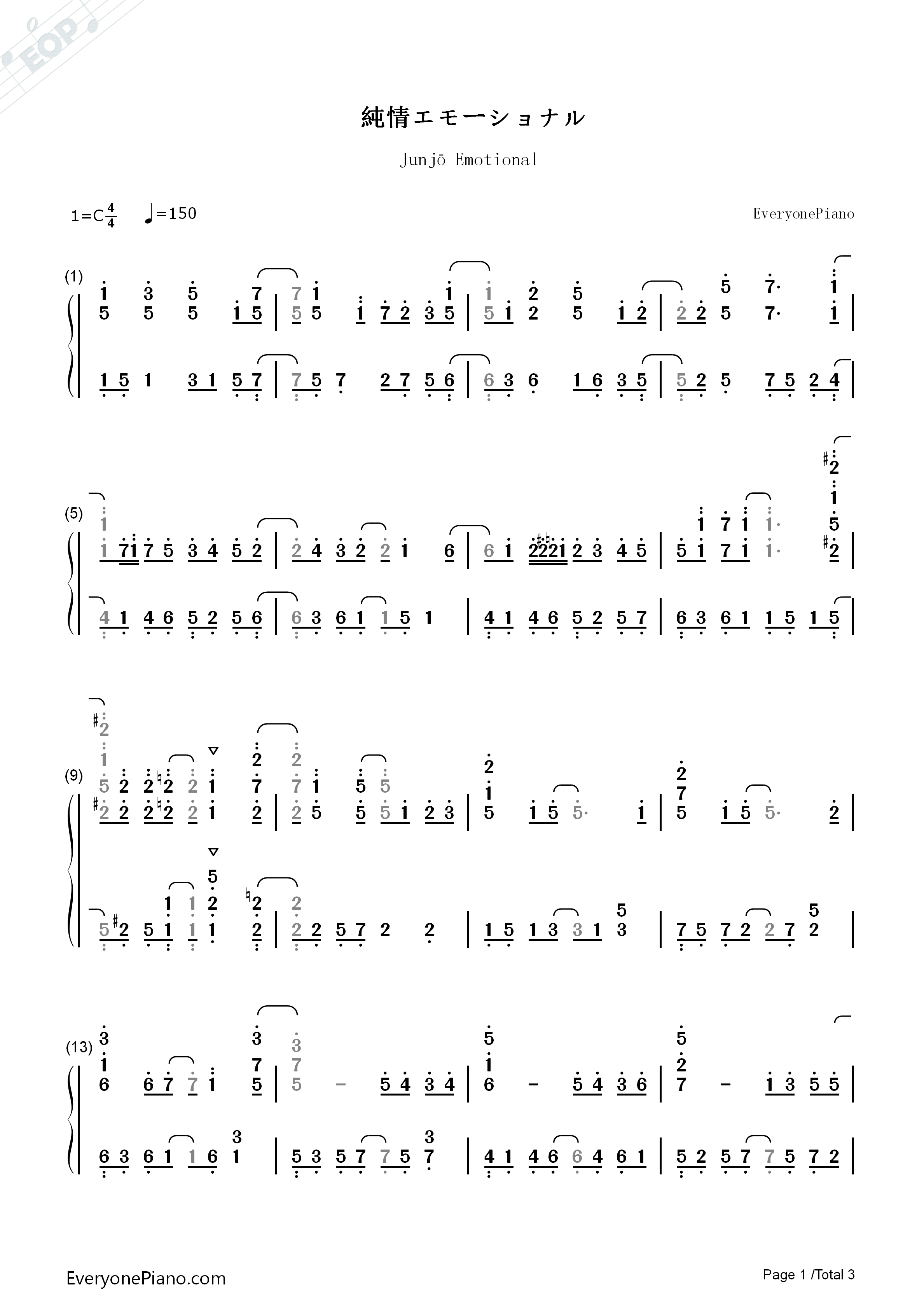 純情エモーショナル钢琴简谱_buzzG演唱