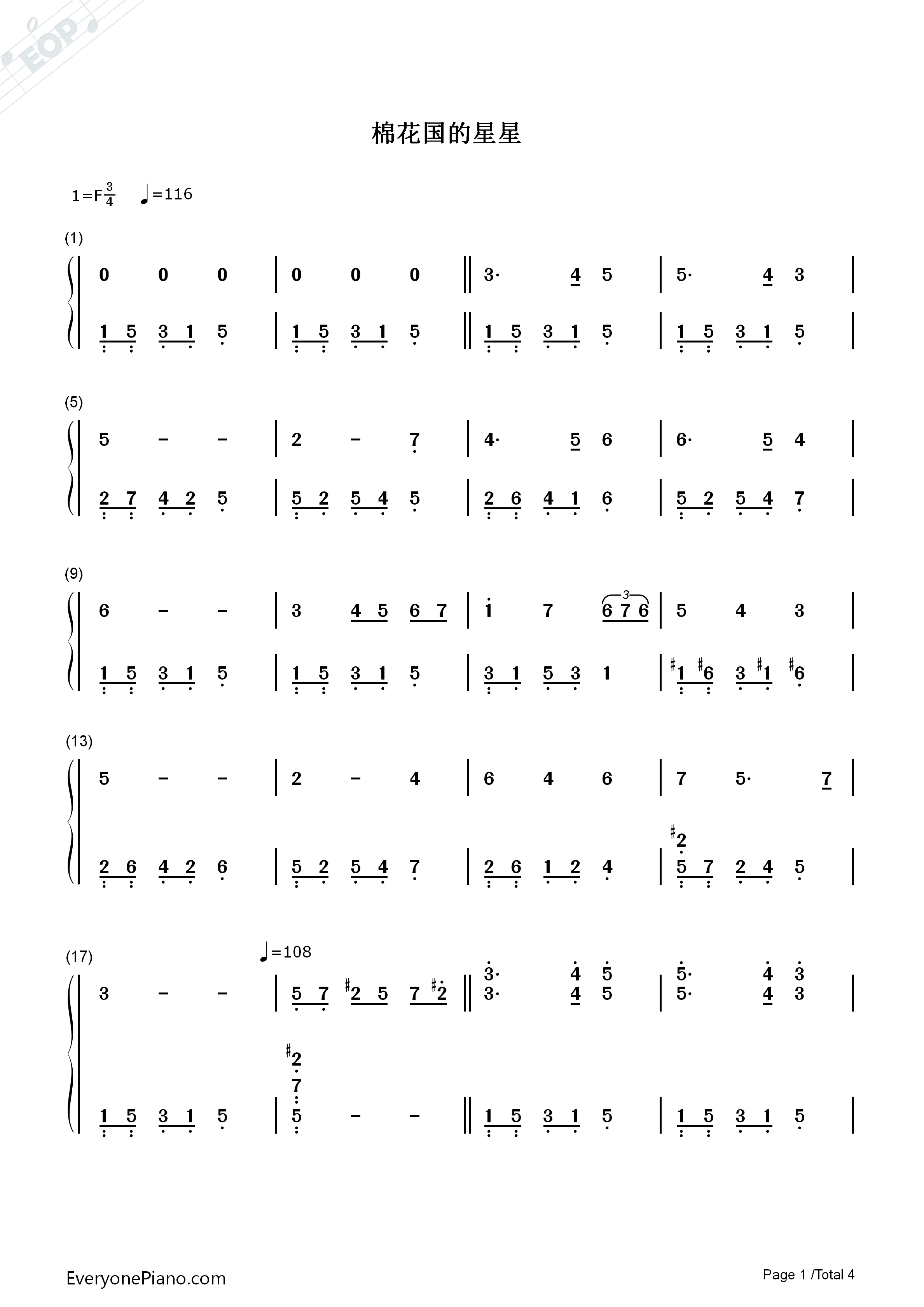 棉花国的星星钢琴简谱_克莱德曼演唱