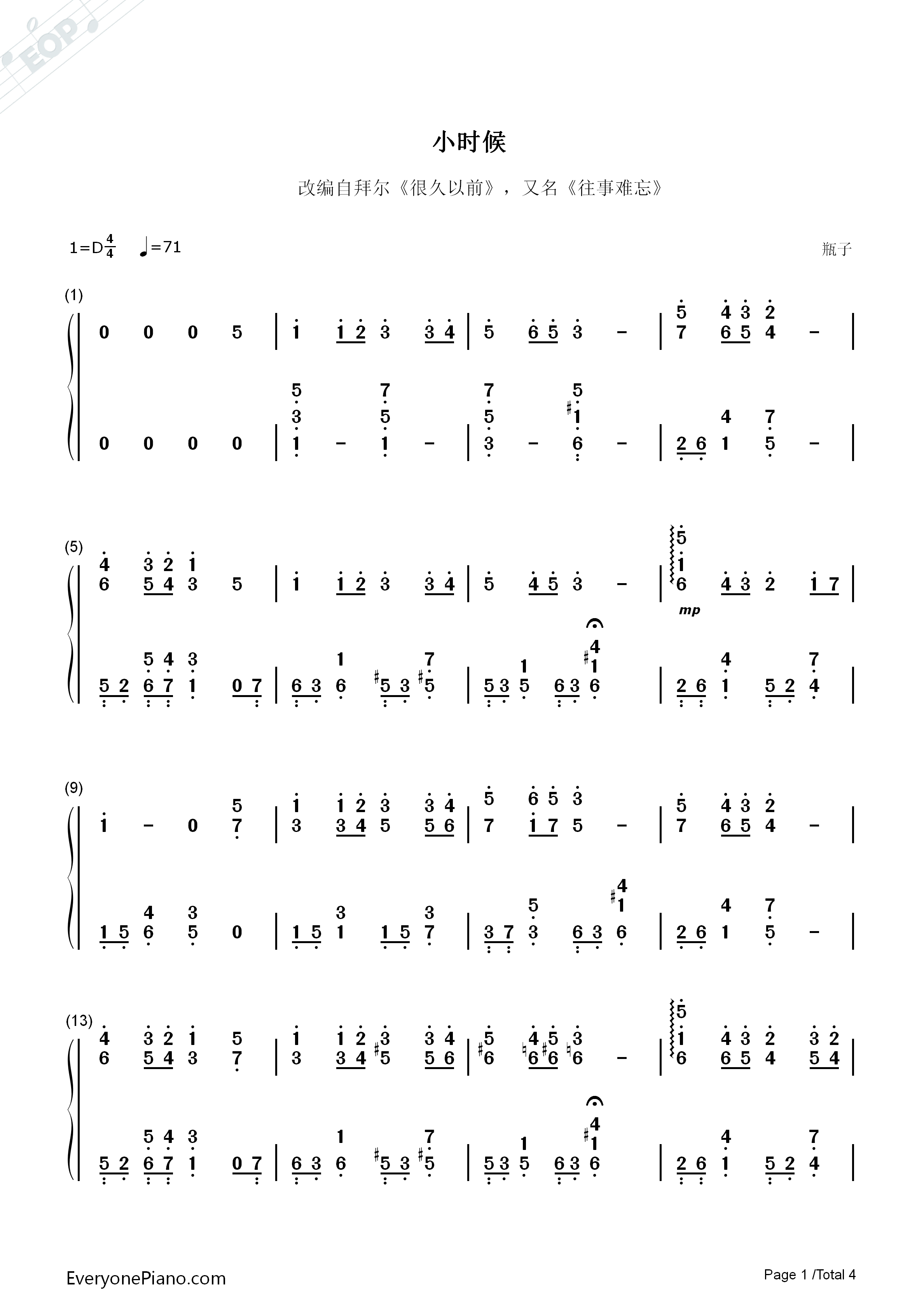 小时候钢琴简谱_未知演唱