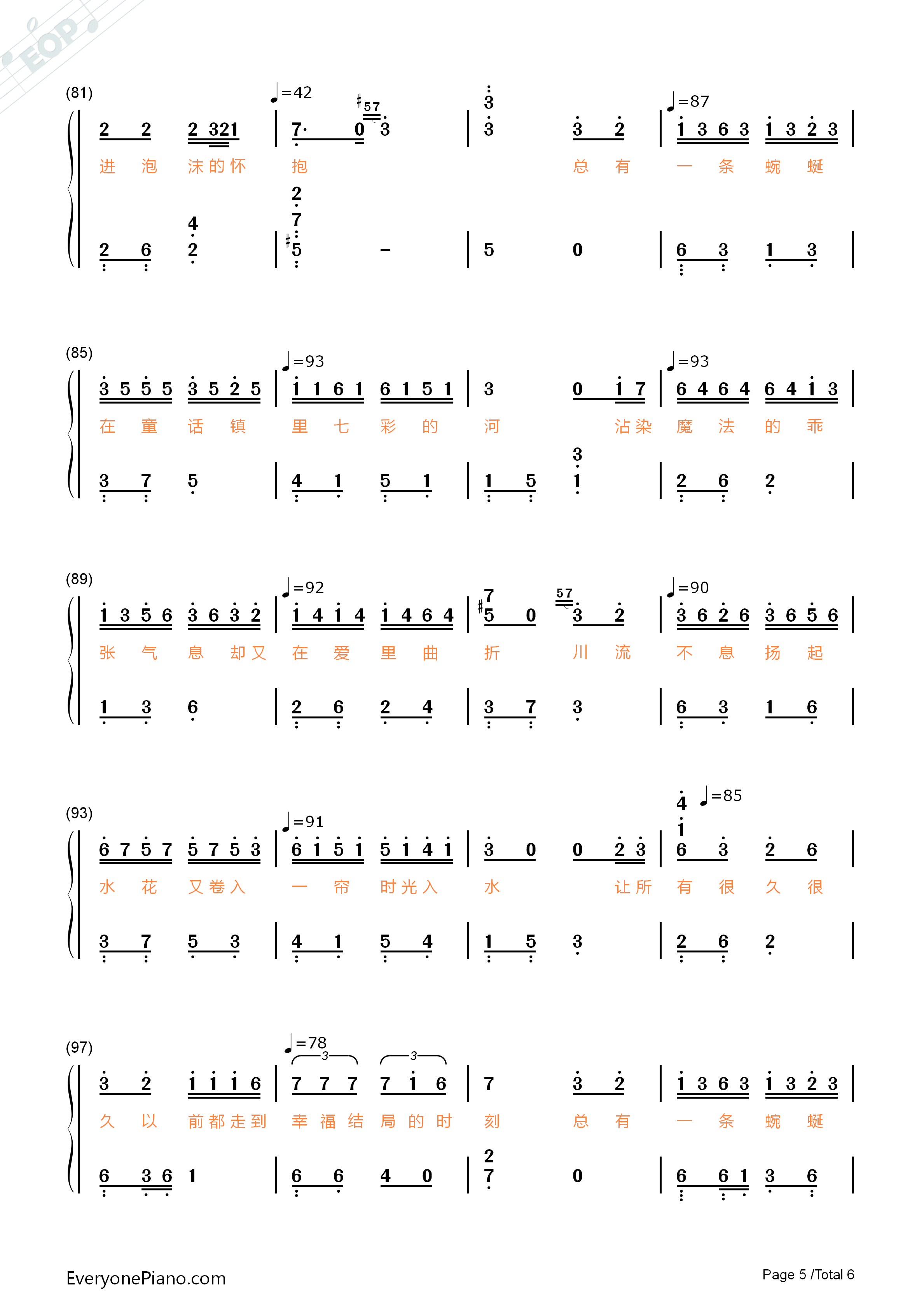 童话镇钢琴简谱_陈一发儿演唱