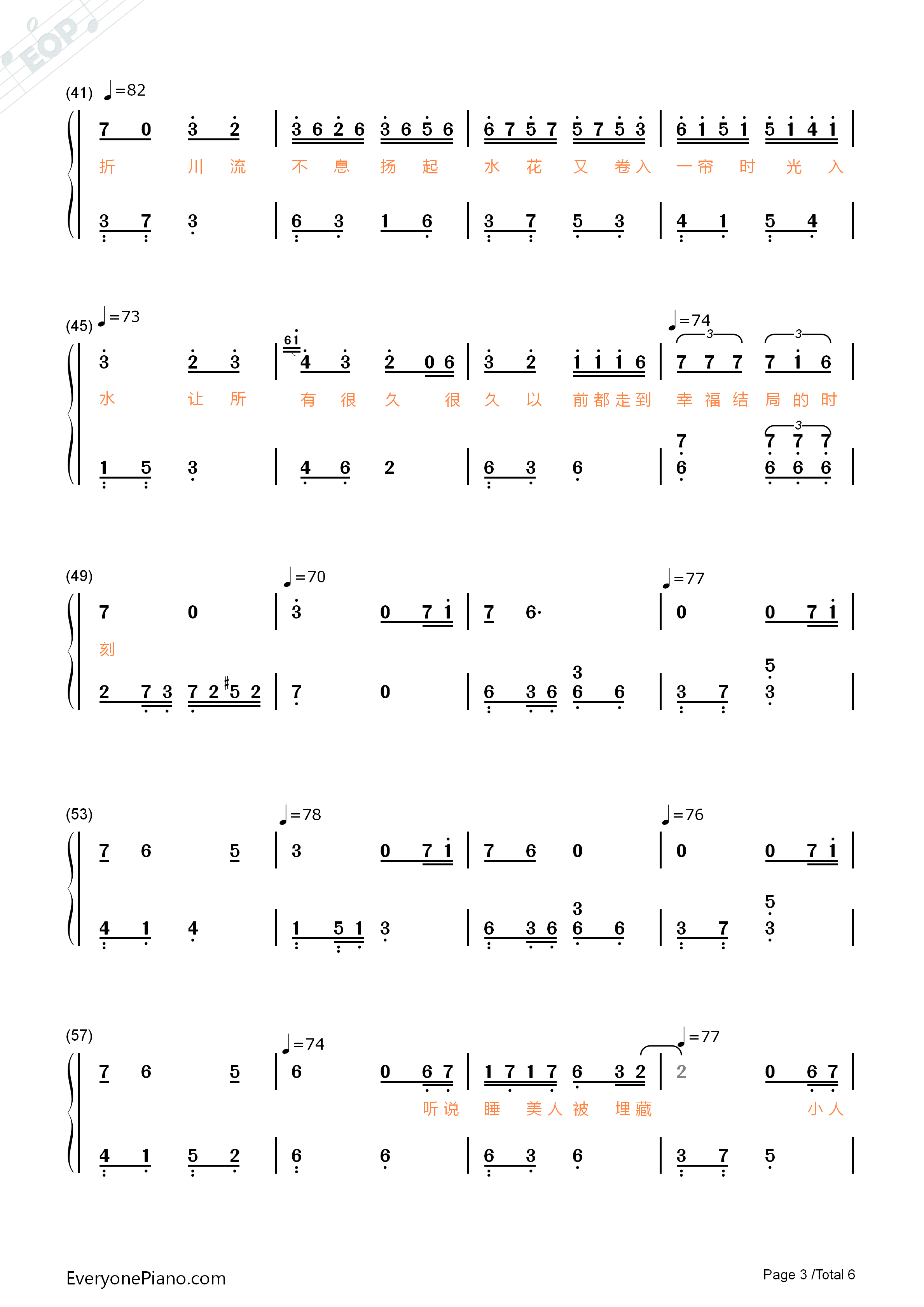 童话镇钢琴简谱_陈一发儿演唱