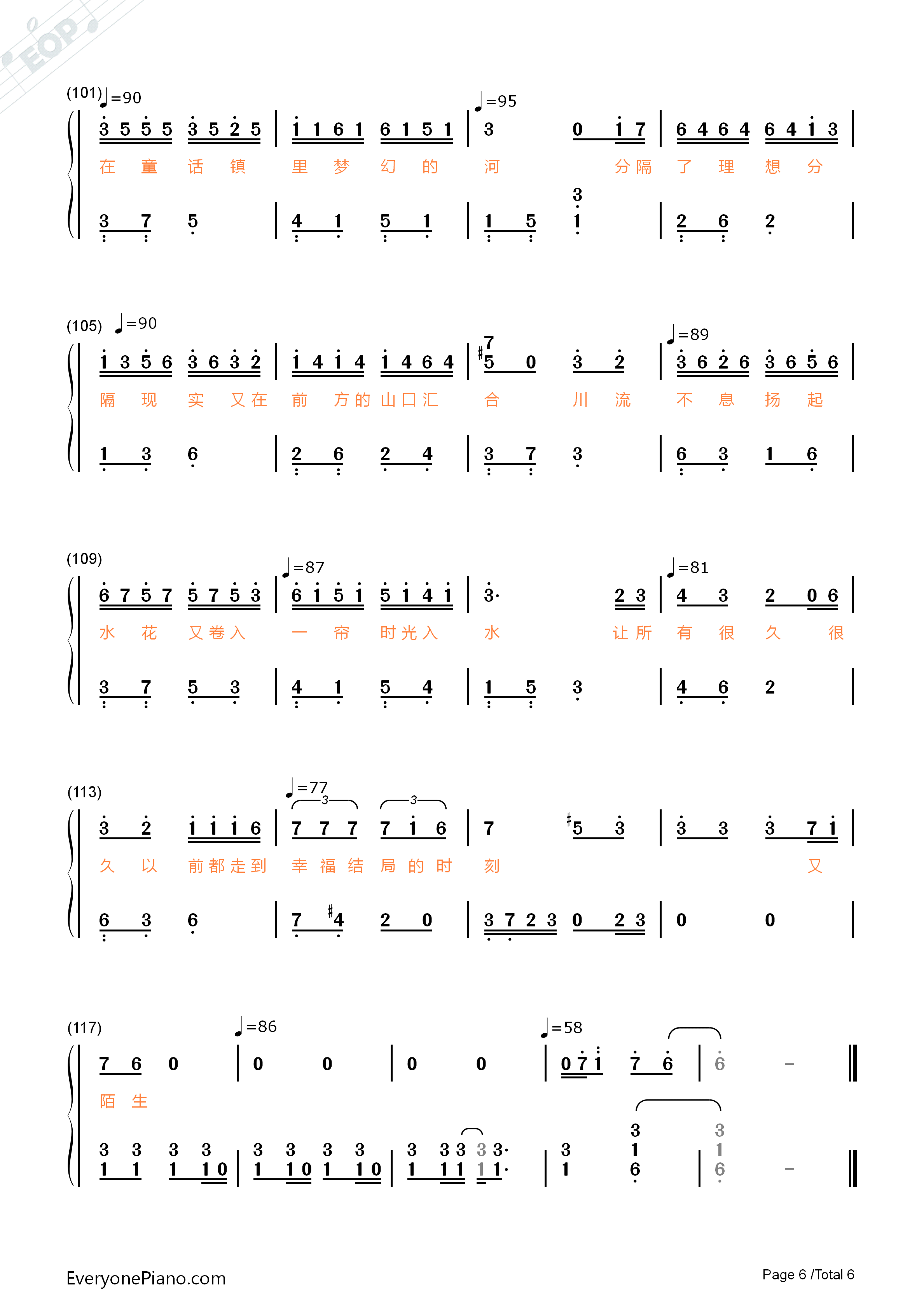 童话镇钢琴简谱_陈一发儿演唱