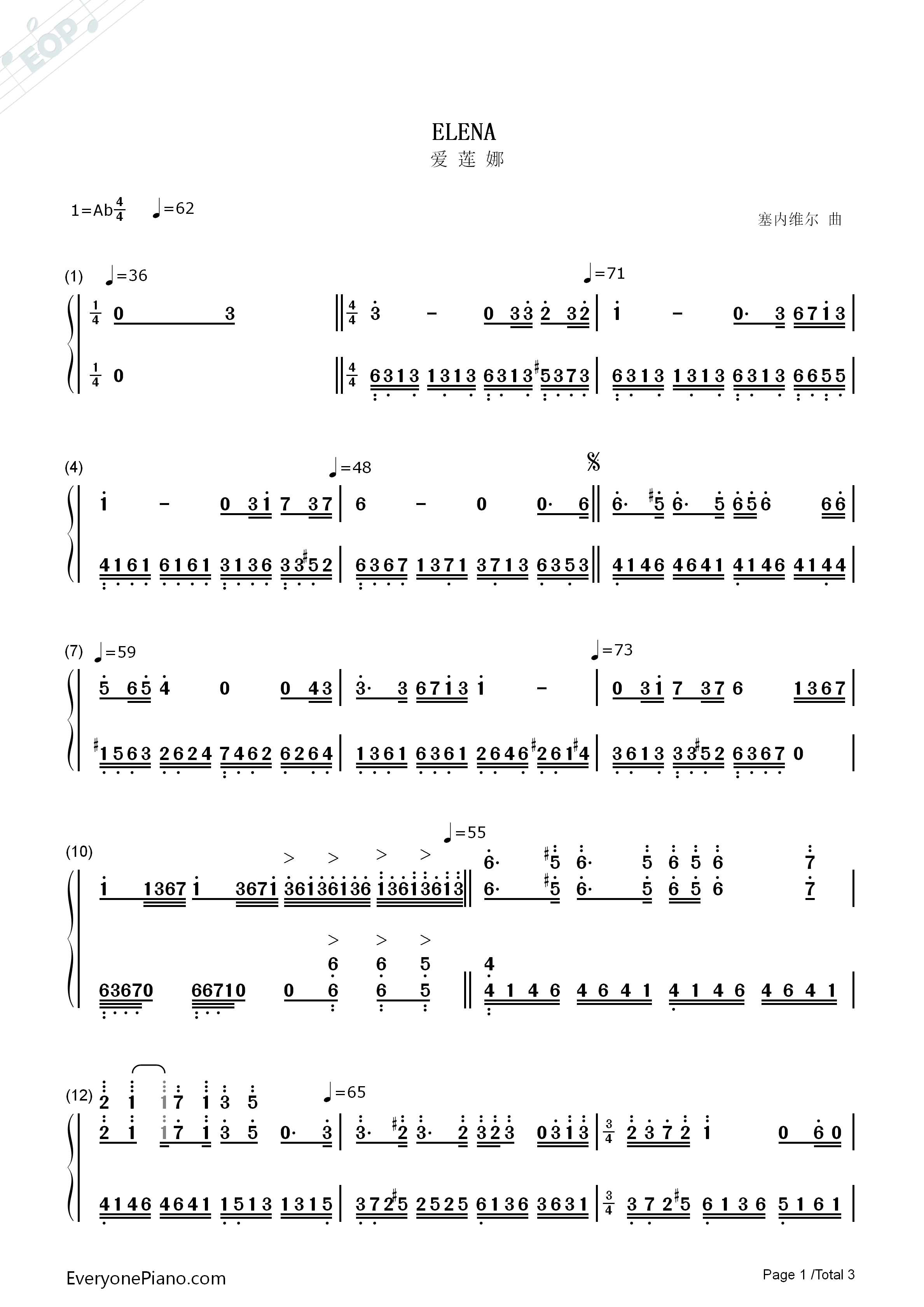 爱莲娜钢琴简谱_克莱德曼演唱