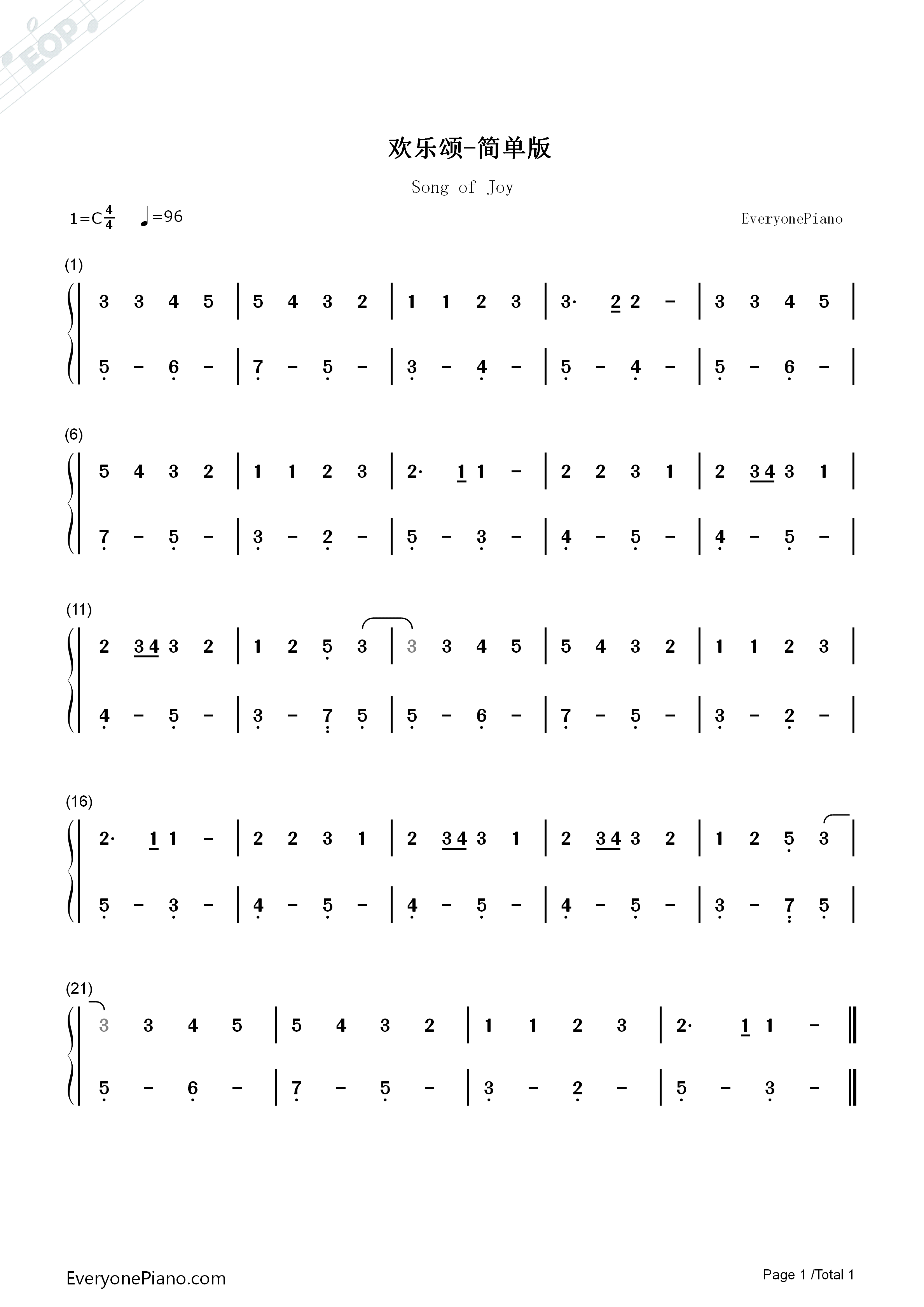 欢乐颂最简单版钢琴简谱_贝多芬__Beethoven演唱