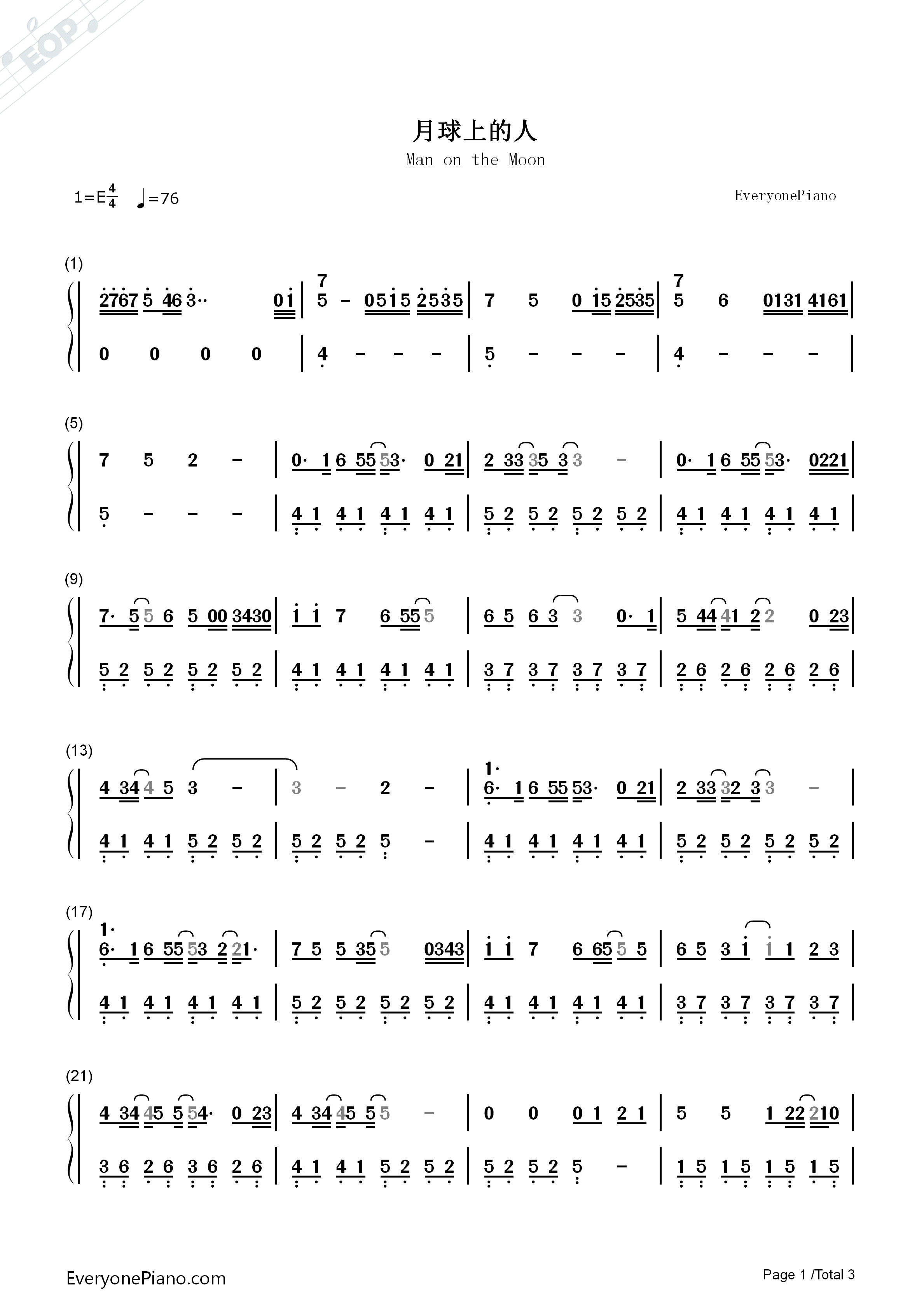 月球上的人钢琴简谱_陈奕迅演唱