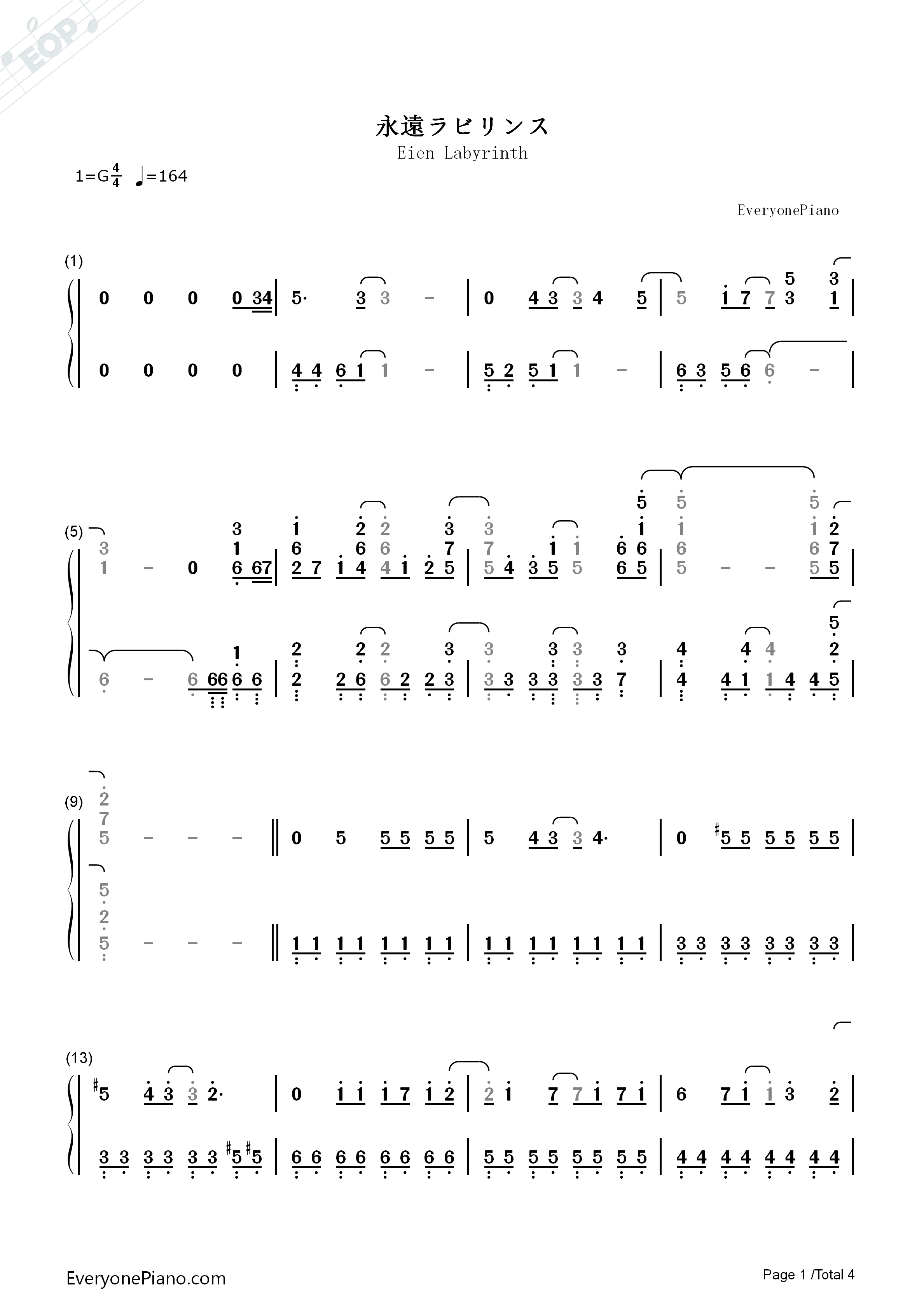 永远ラビリンス钢琴简谱_悠木碧演唱