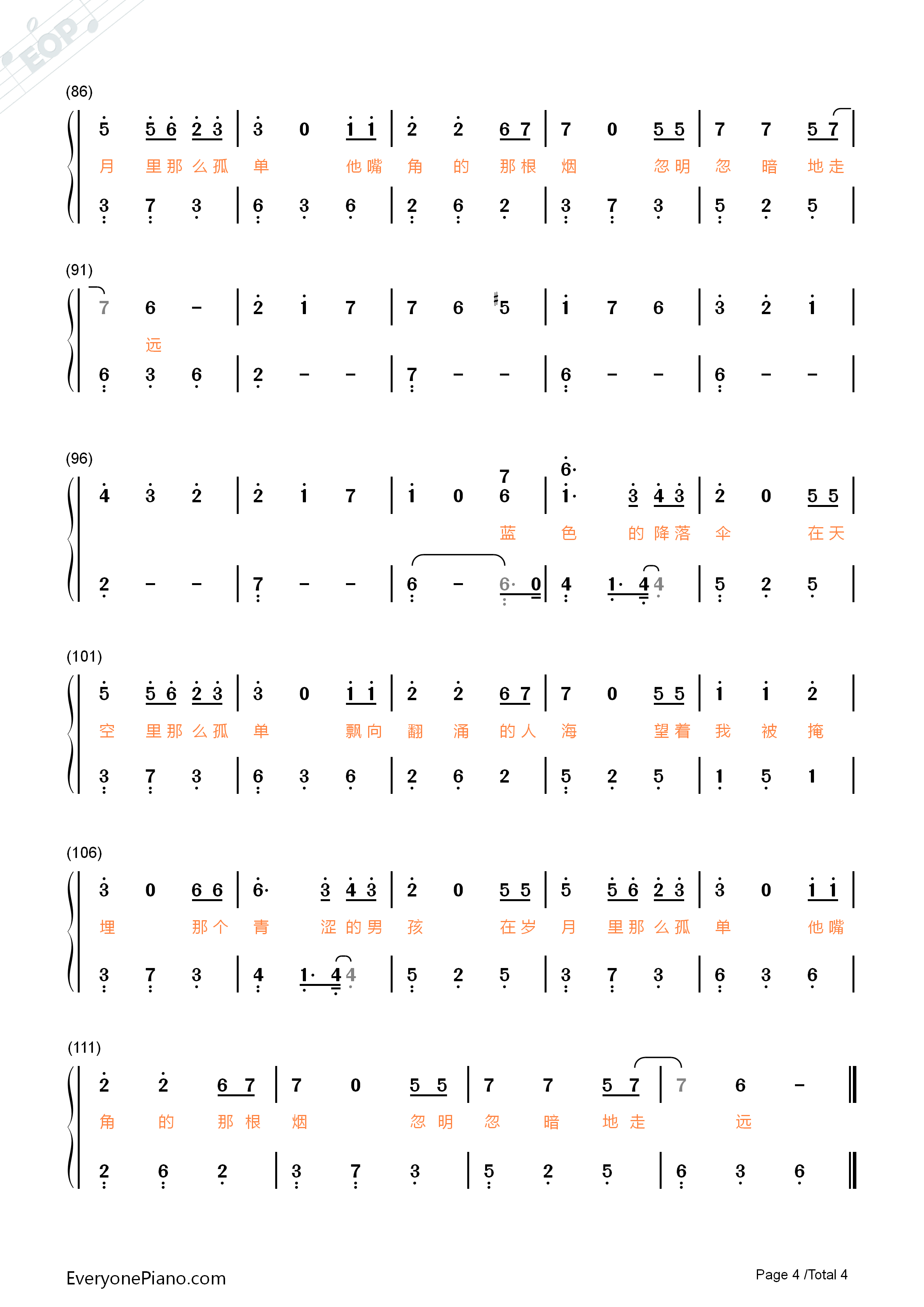 蓝色降落伞钢琴简谱_周深演唱