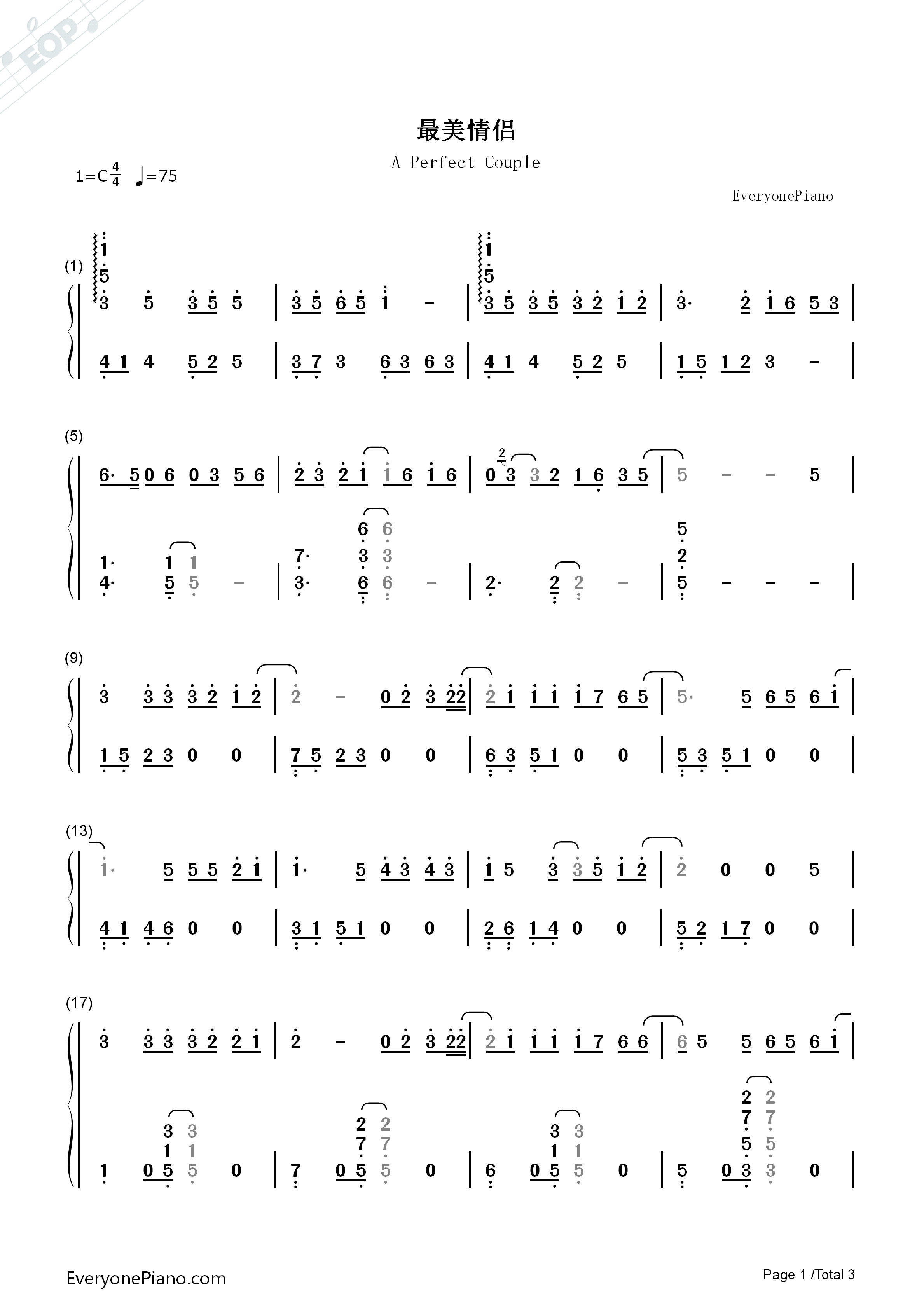 最美情侣钢琴简谱_白小白演唱