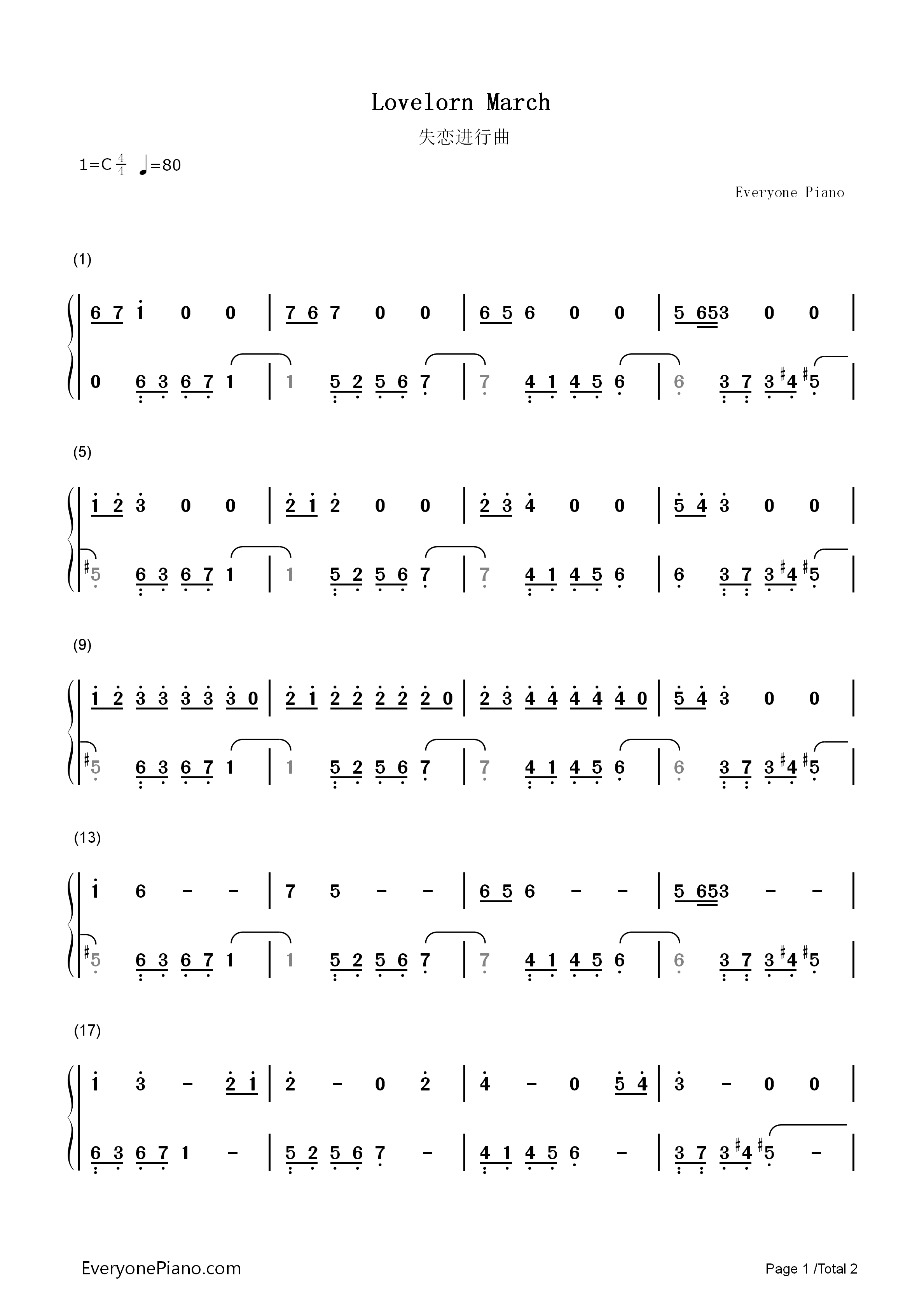 失恋进行曲钢琴简谱_未知演唱