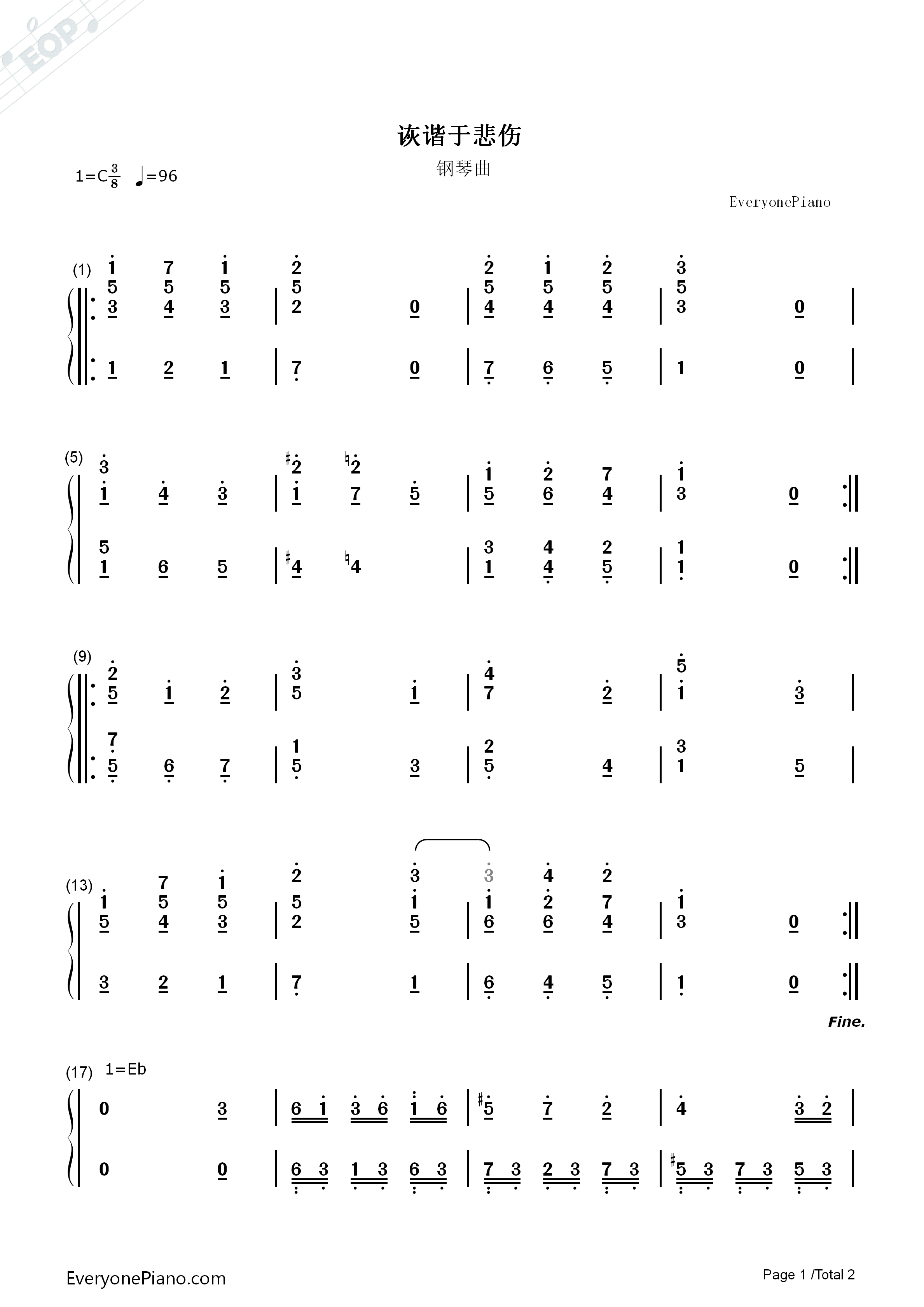 诙谐于悲伤钢琴简谱_贝多芬演唱