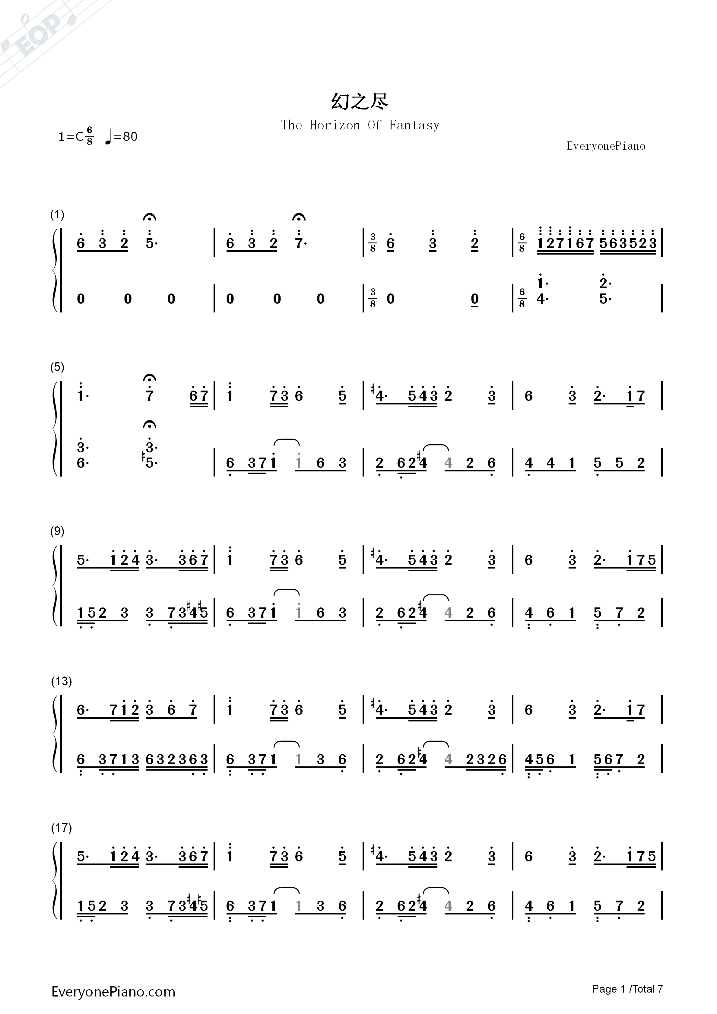 幻之尽钢琴简谱_鲜远演唱