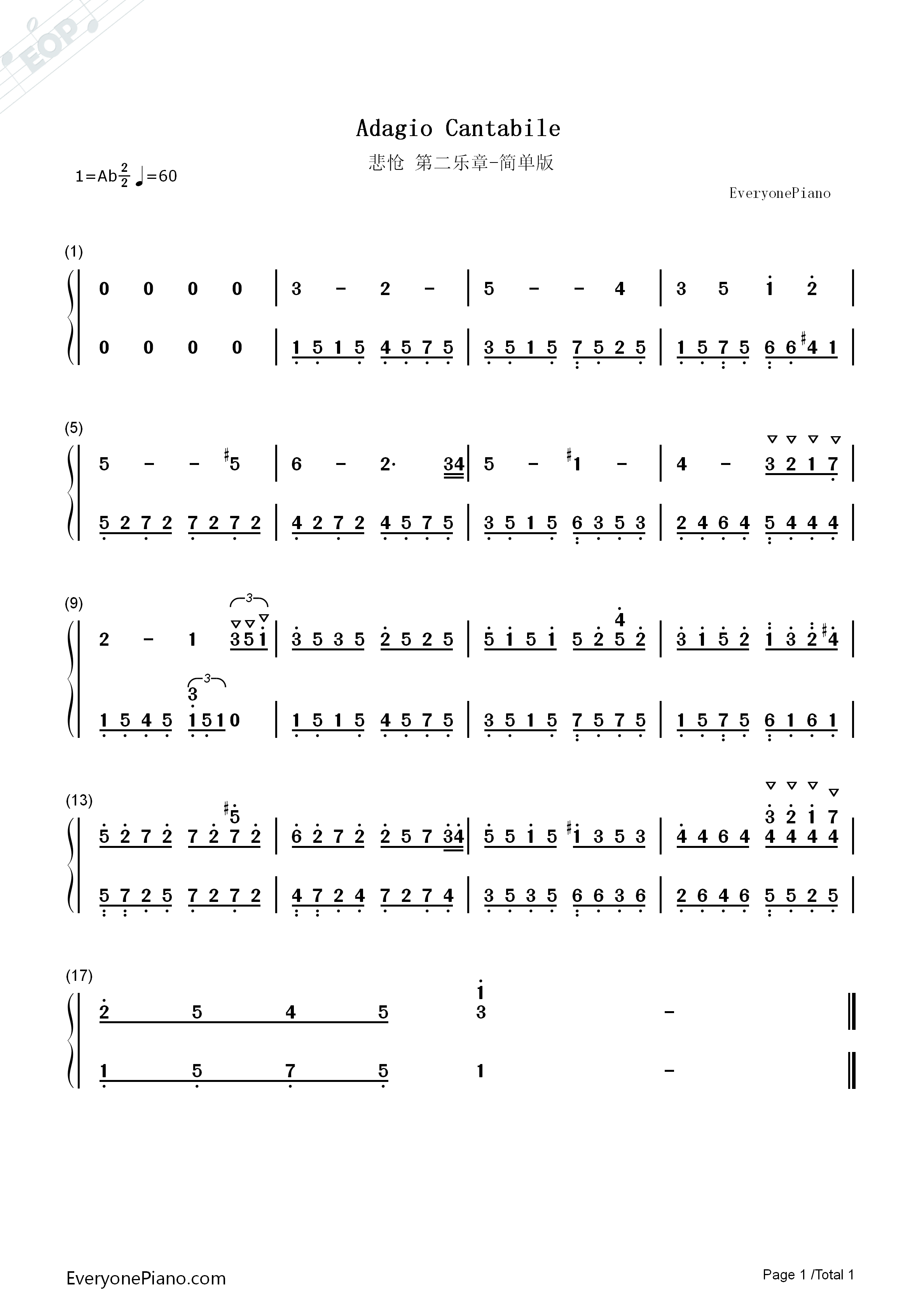 悲怆第二乐章钢琴简谱_贝多芬演唱