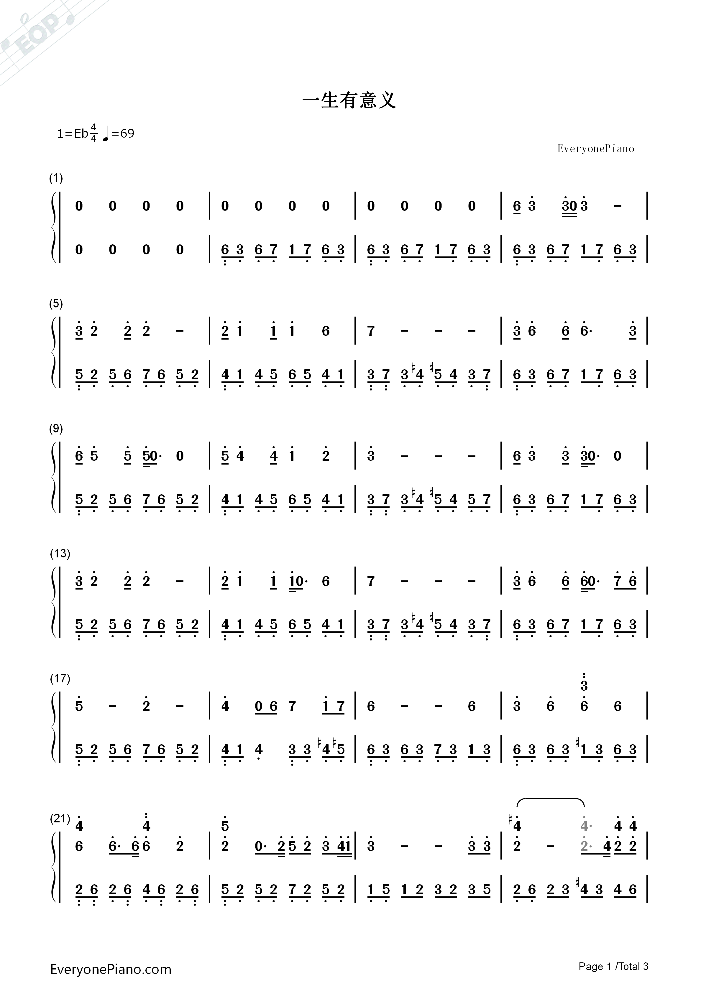 一生有意义钢琴简谱_罗文_甄妮演唱