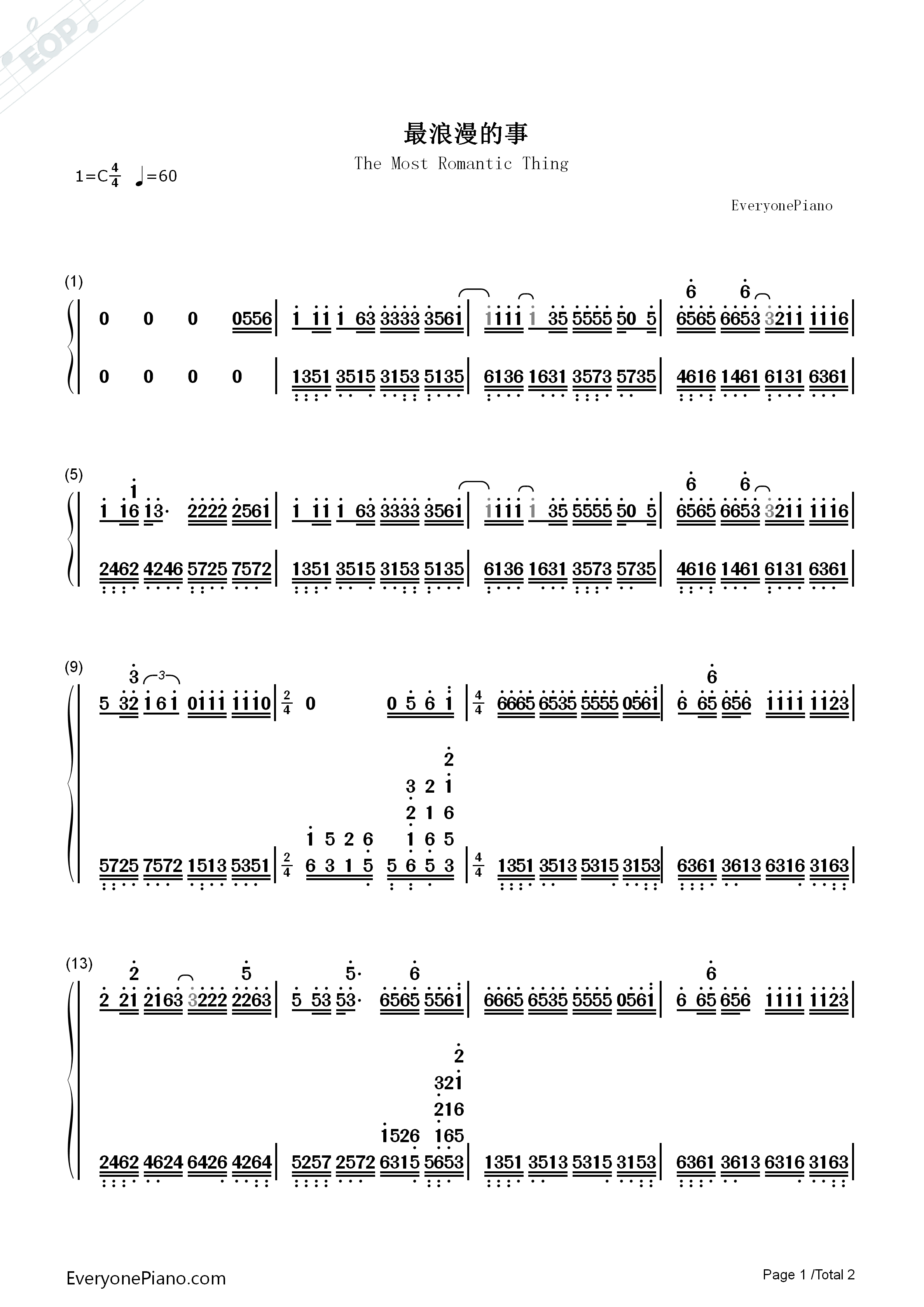 最浪漫的事钢琴简谱_赵咏华演唱