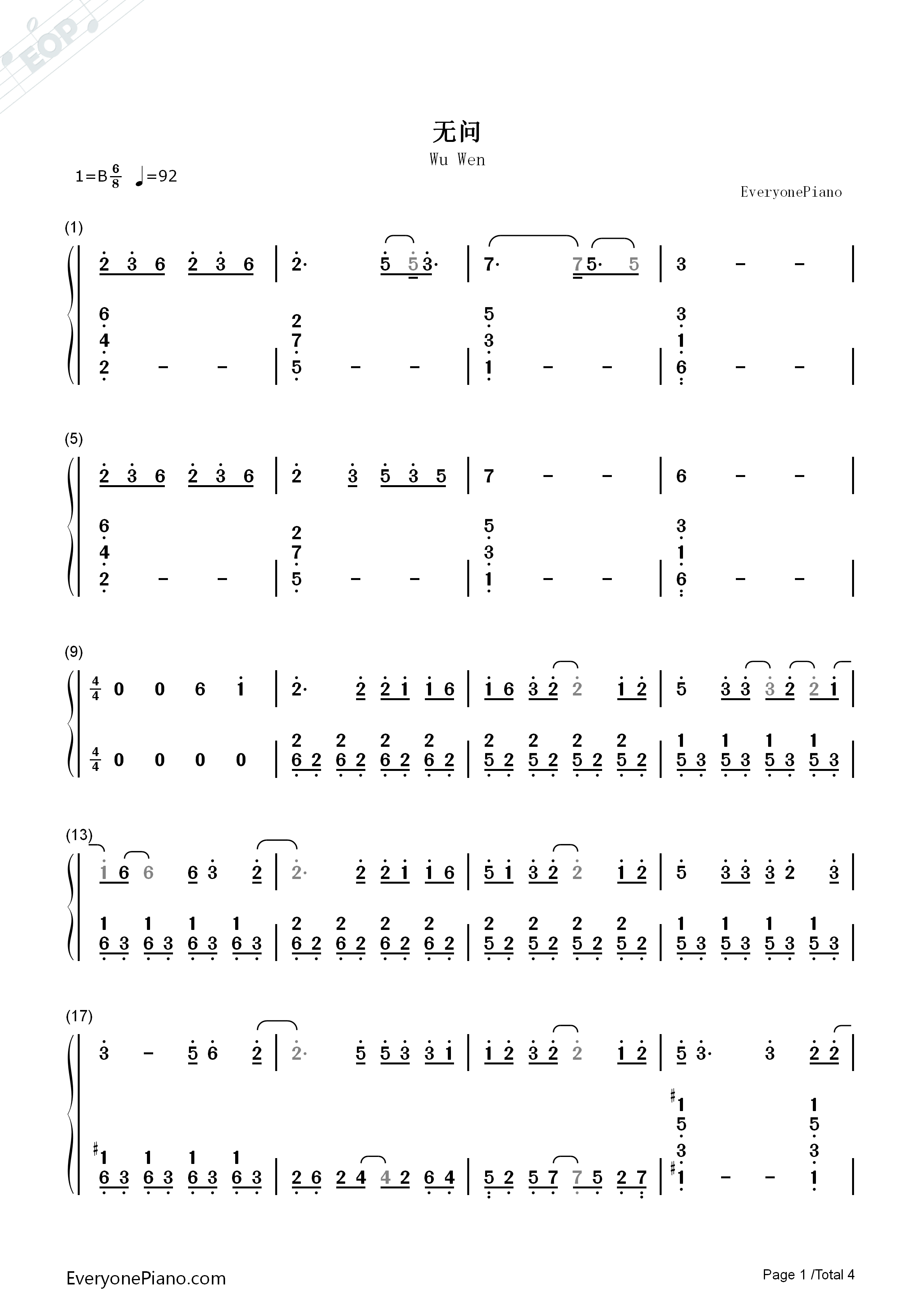 无问钢琴简谱_毛不易演唱