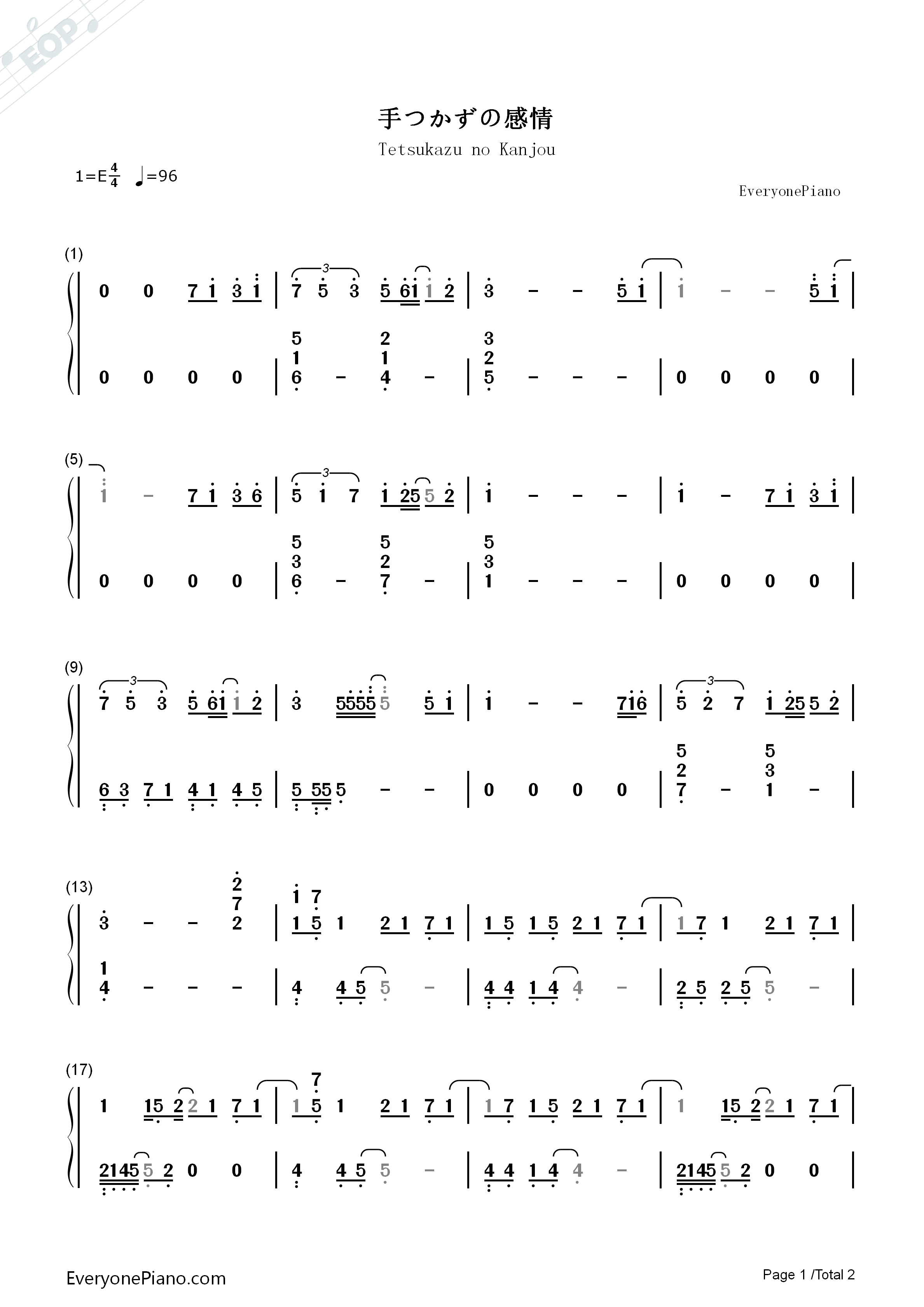 手つかずの感情钢琴简谱_中山真斗演唱