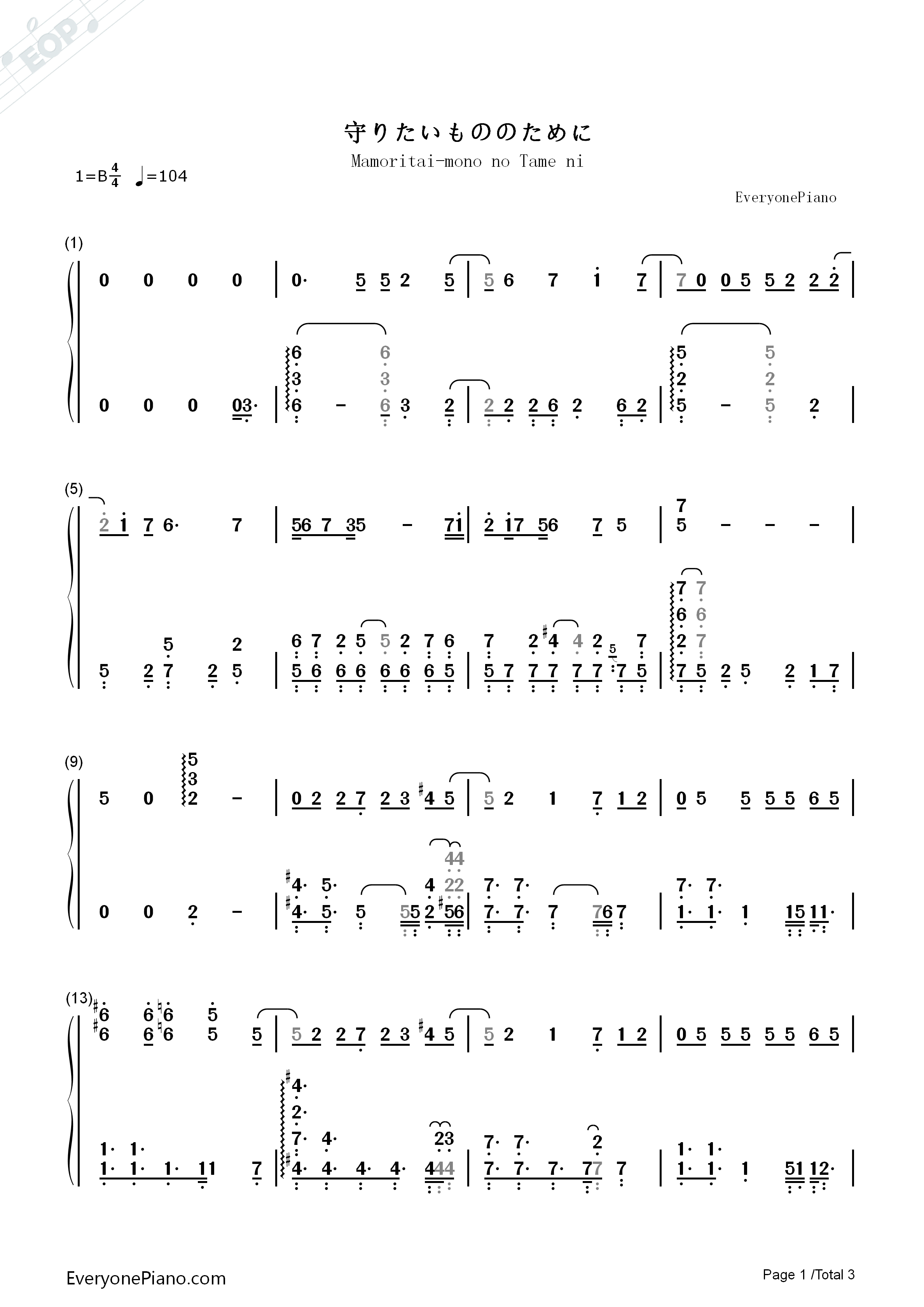 守りたいもののために钢琴简谱_伊藤美来演唱