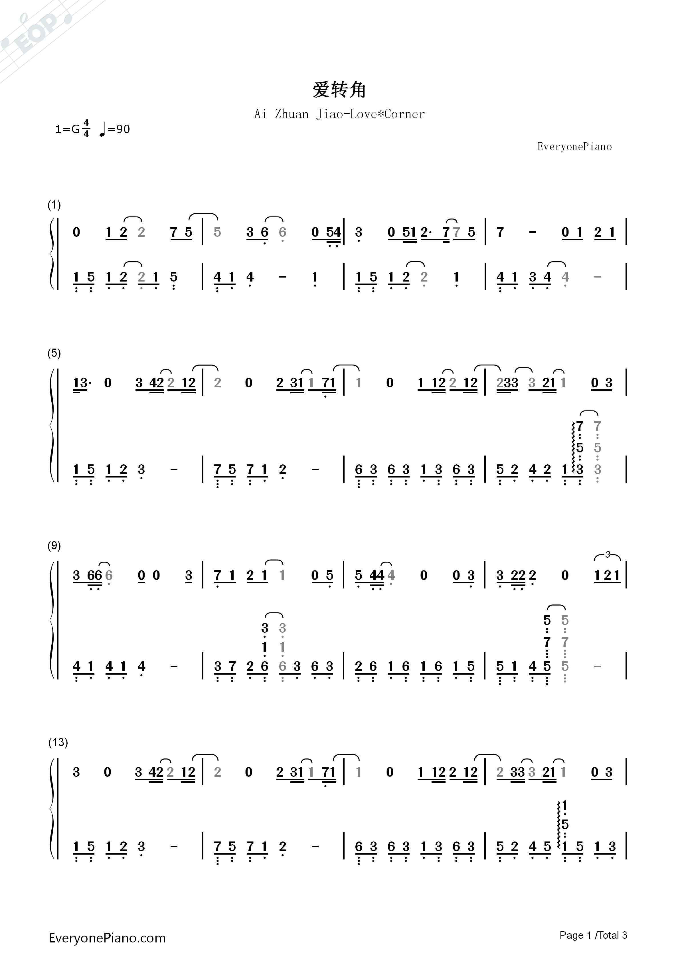 爱转角简单版钢琴简谱_罗志祥演唱