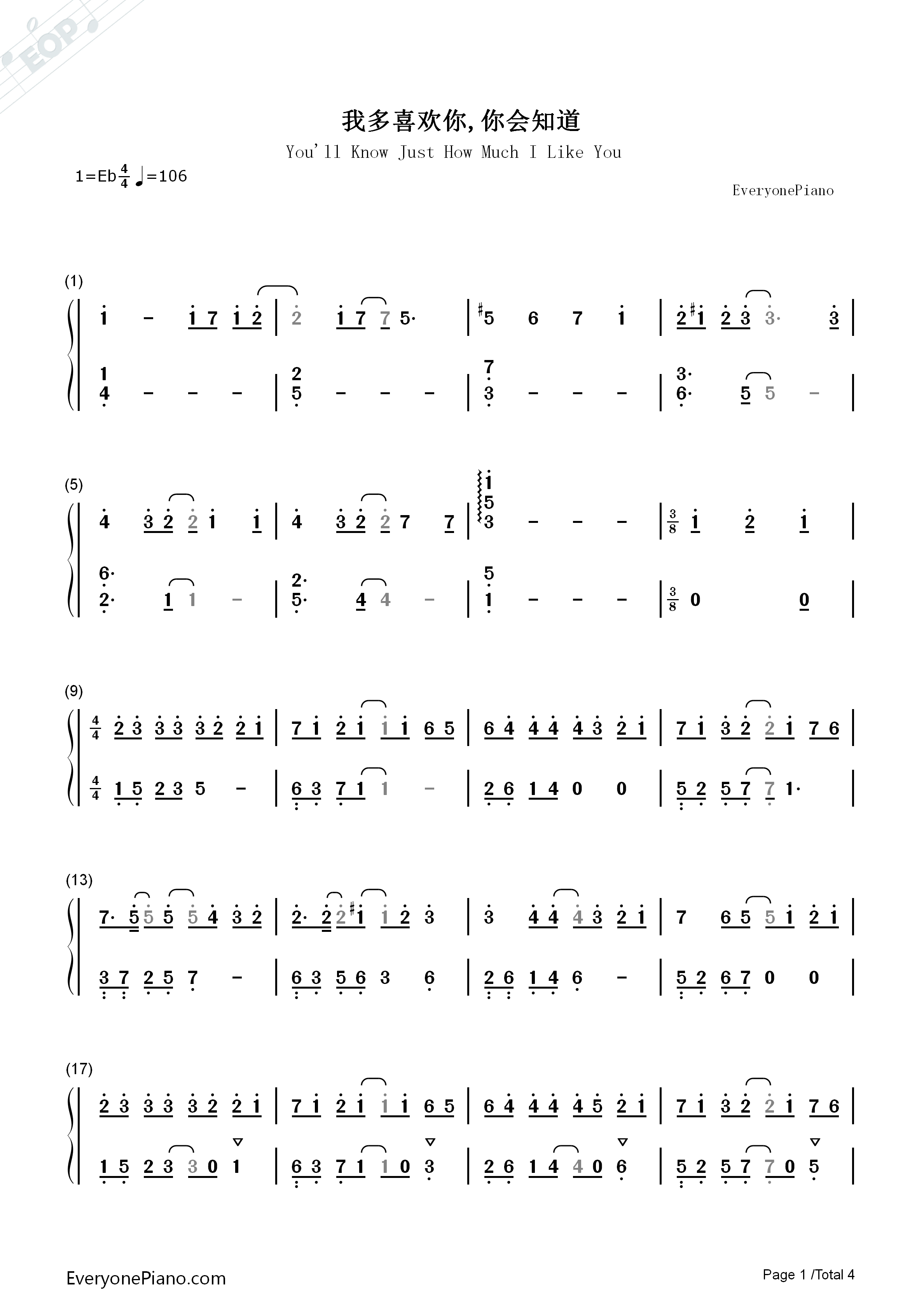 我多喜欢你你会知道钢琴简谱_王俊琪演唱